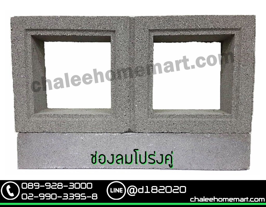 ช่องลมโปร่งคู่