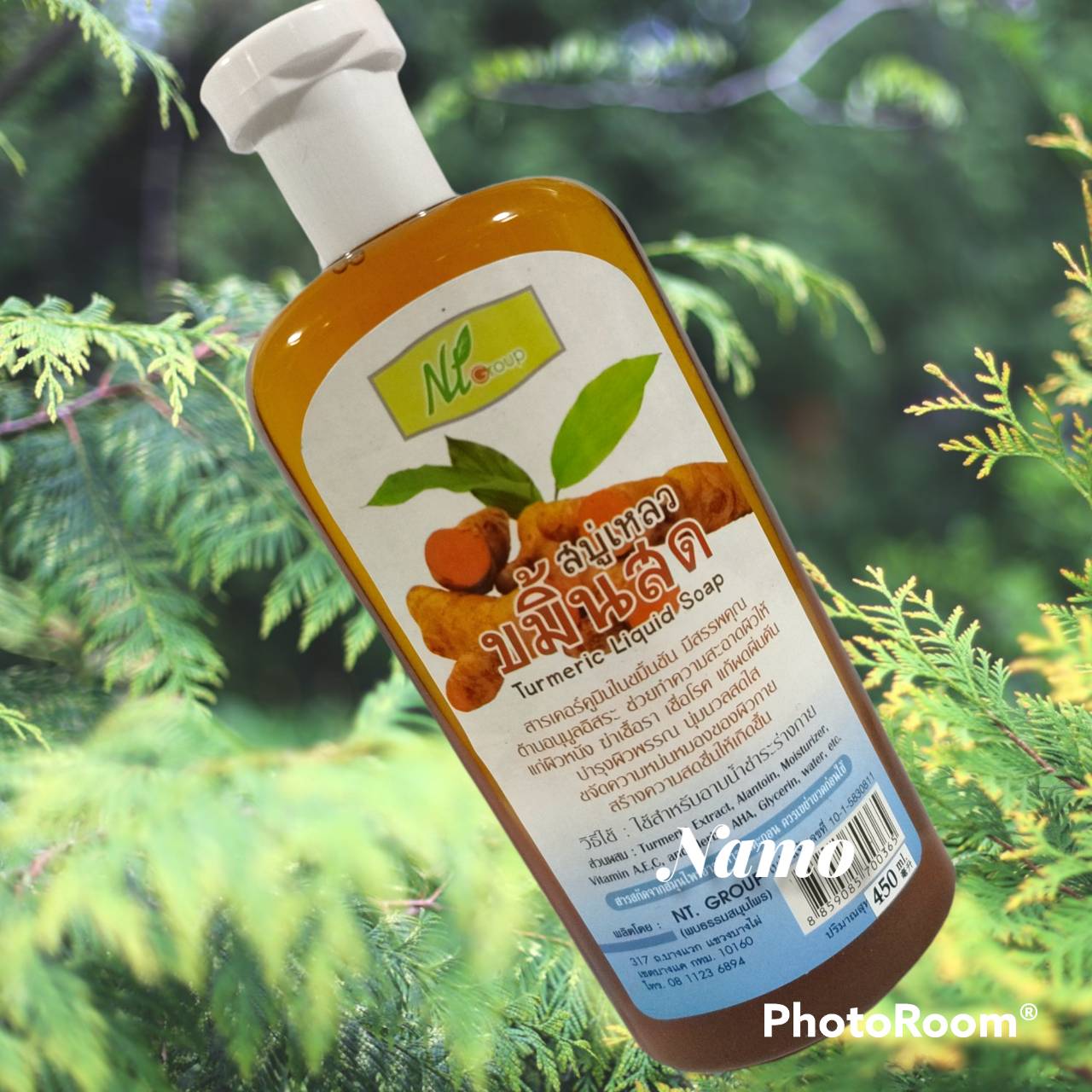 สบู่เหลวสมุนไพรขมิ้นสด น้ำหนักสุทธิ 450 ml.