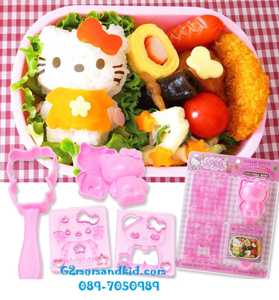 ++พร้อมส่ง++ พิมพ์กดข้าวปั้น Hello Kitty เต็มตัว + พร้อมเพลทกดตกแต่งหน้าตา - เสื้อผ้า กดออกมา น่ารัก น่าทาน มากๆ เลย