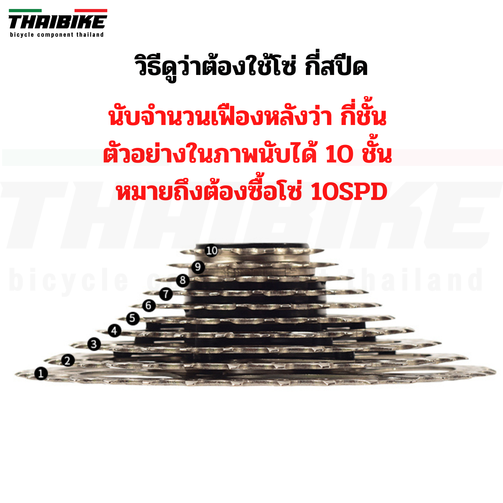 โซ่จักรยานเสือหมอบ เสือภูเขา YBN 6-7-8-9-10-11-12SPD ยี่ห้อ YBN มีกล่อง