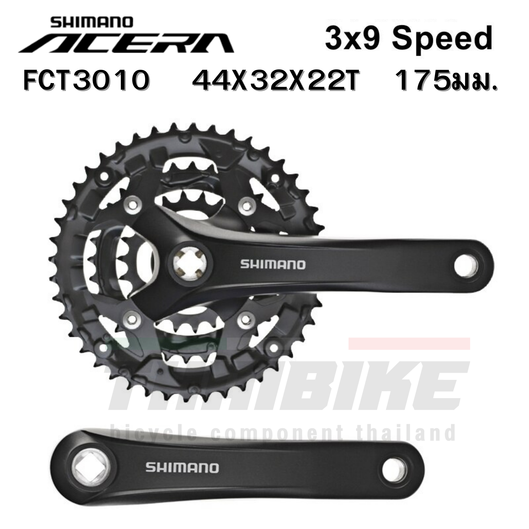 ชุดขาจานจักรยาน SHIMANO ACERA FCT3010 175MM 9-SPD ไม่รวมกะโหลก