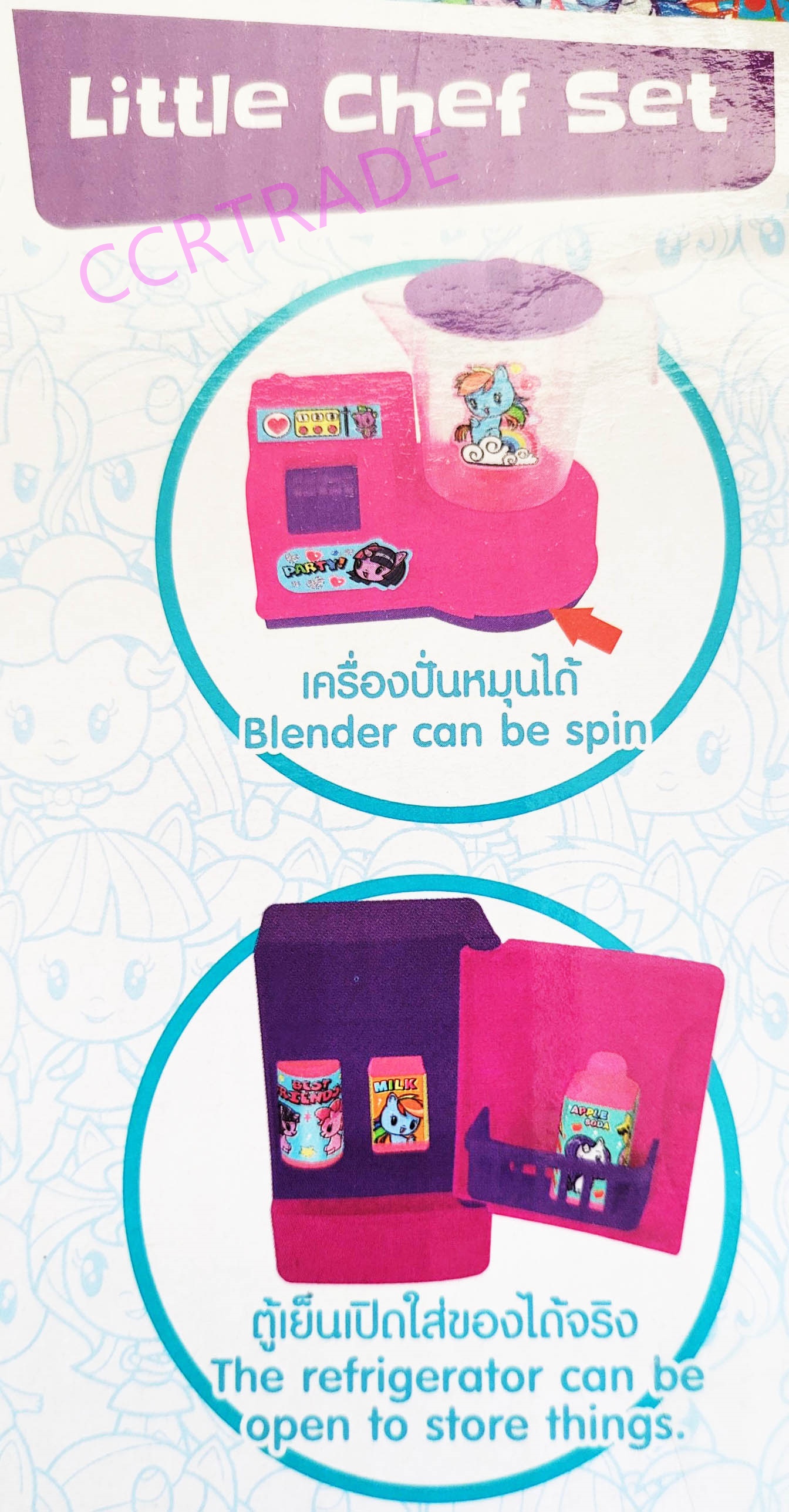 เซ็ทครัวม้าโพนี่+เครื่องปั่นกล่อง 25.5x26 ซม.(ลิขสิทธิ์แท้)(1x3)