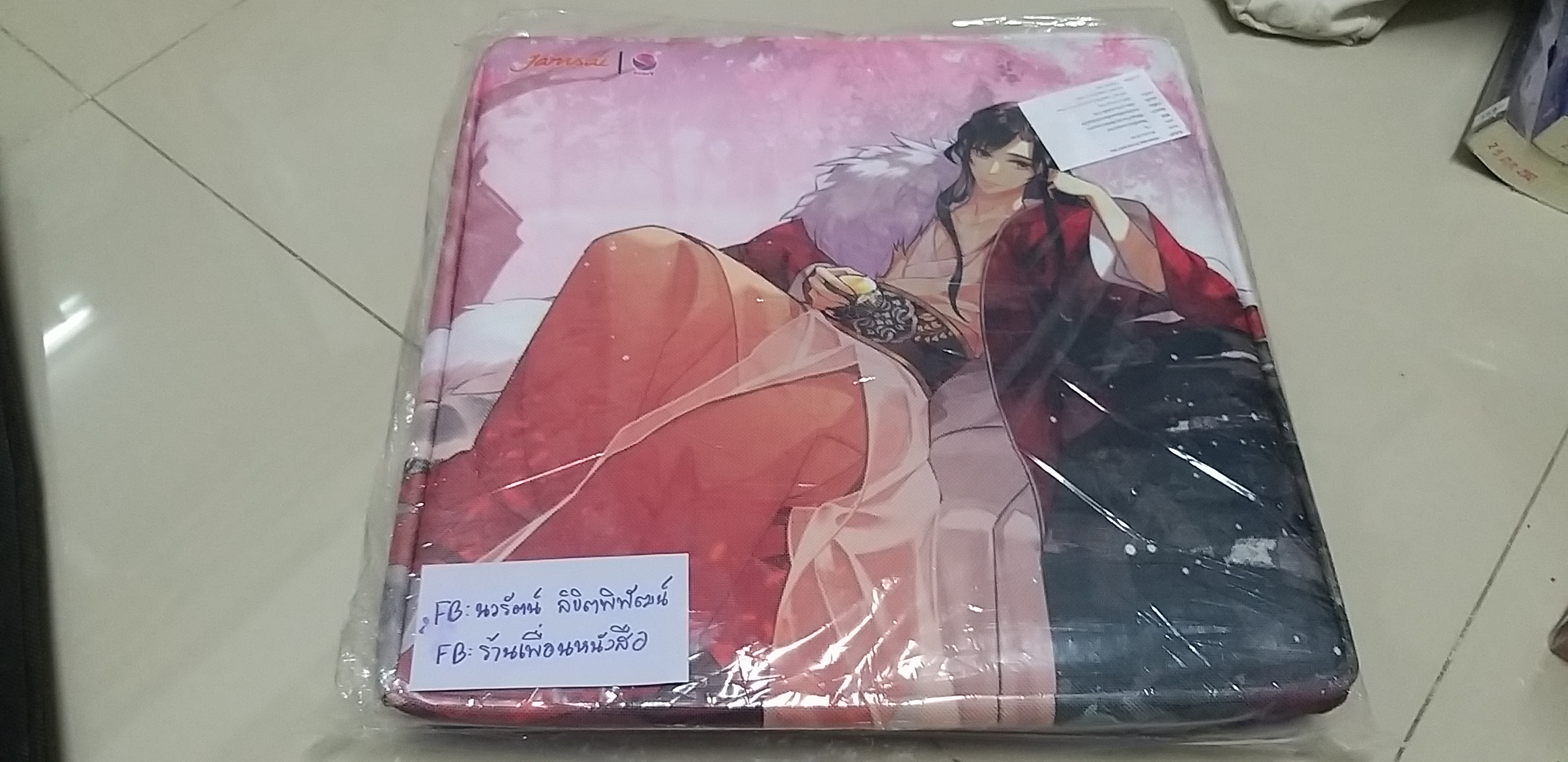 กล่องใส่ของแจ่มใสหานซาน