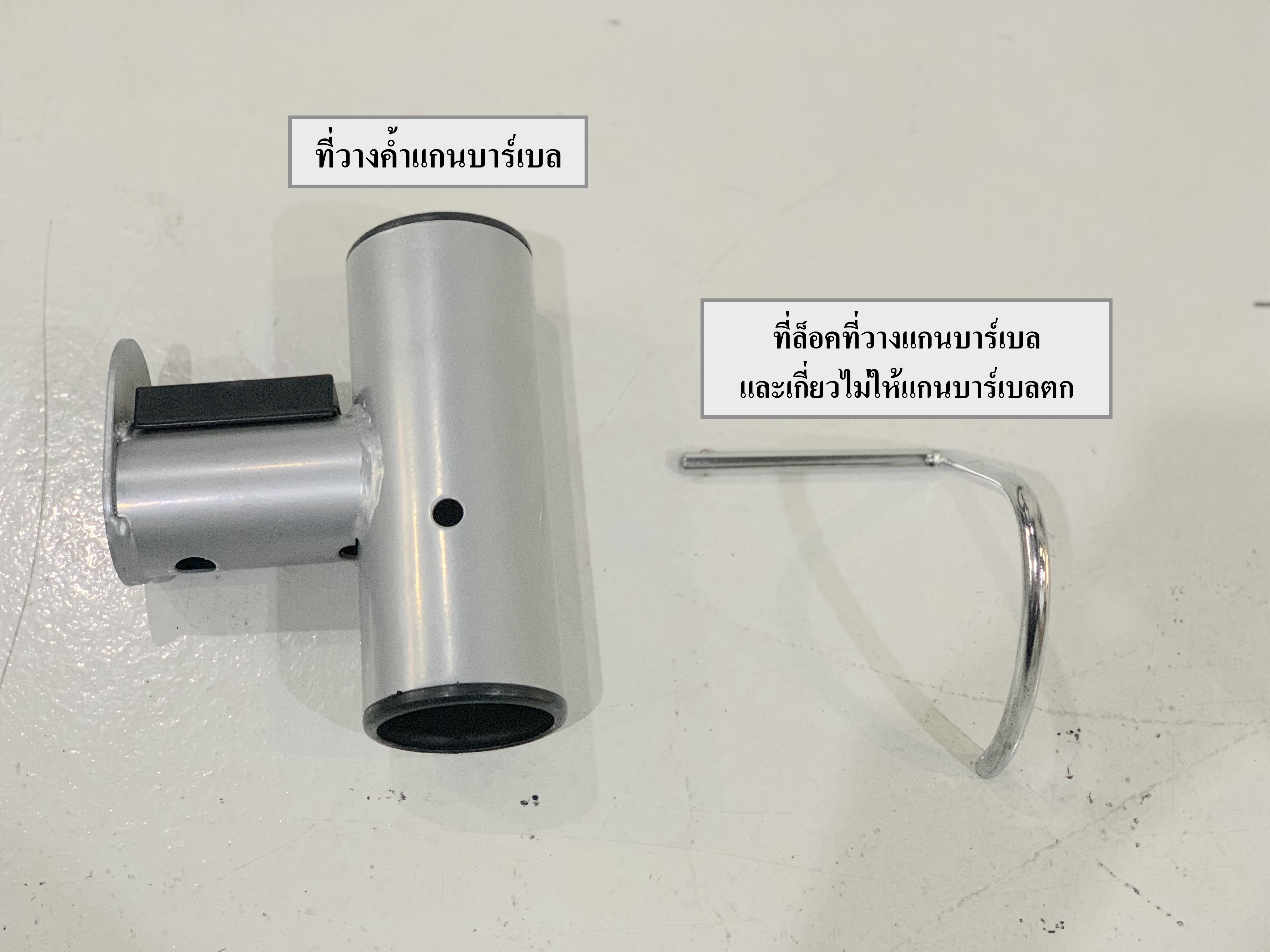 ม้าบาร์เบลพับได้ รุ่น IRON 301