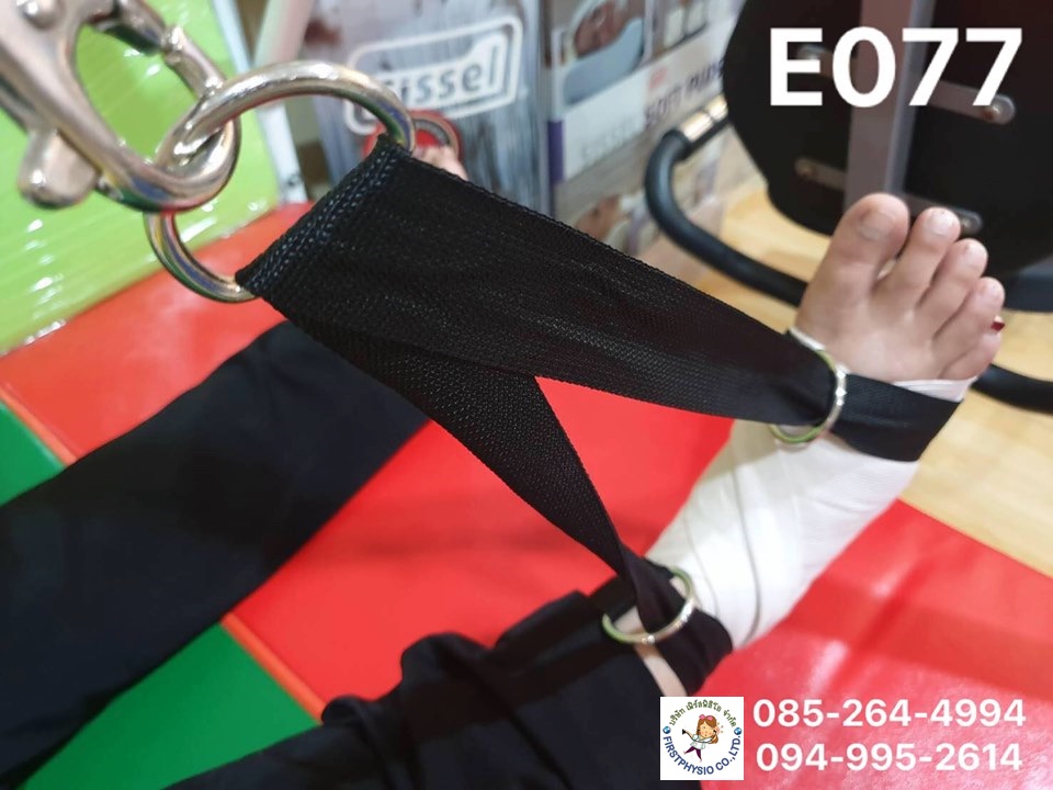 ชุดแกว่งขา/ ผ้าพยุงแขน/ขา /ผ้าสามห่วง /ตะขอตัว S ใหญ่ /- ไม้รูปกระดูกพร้อมเชือก / สปริงขนาด 10-20 ปอนด์ / สปริงขนาด 31-40 ปอนด์