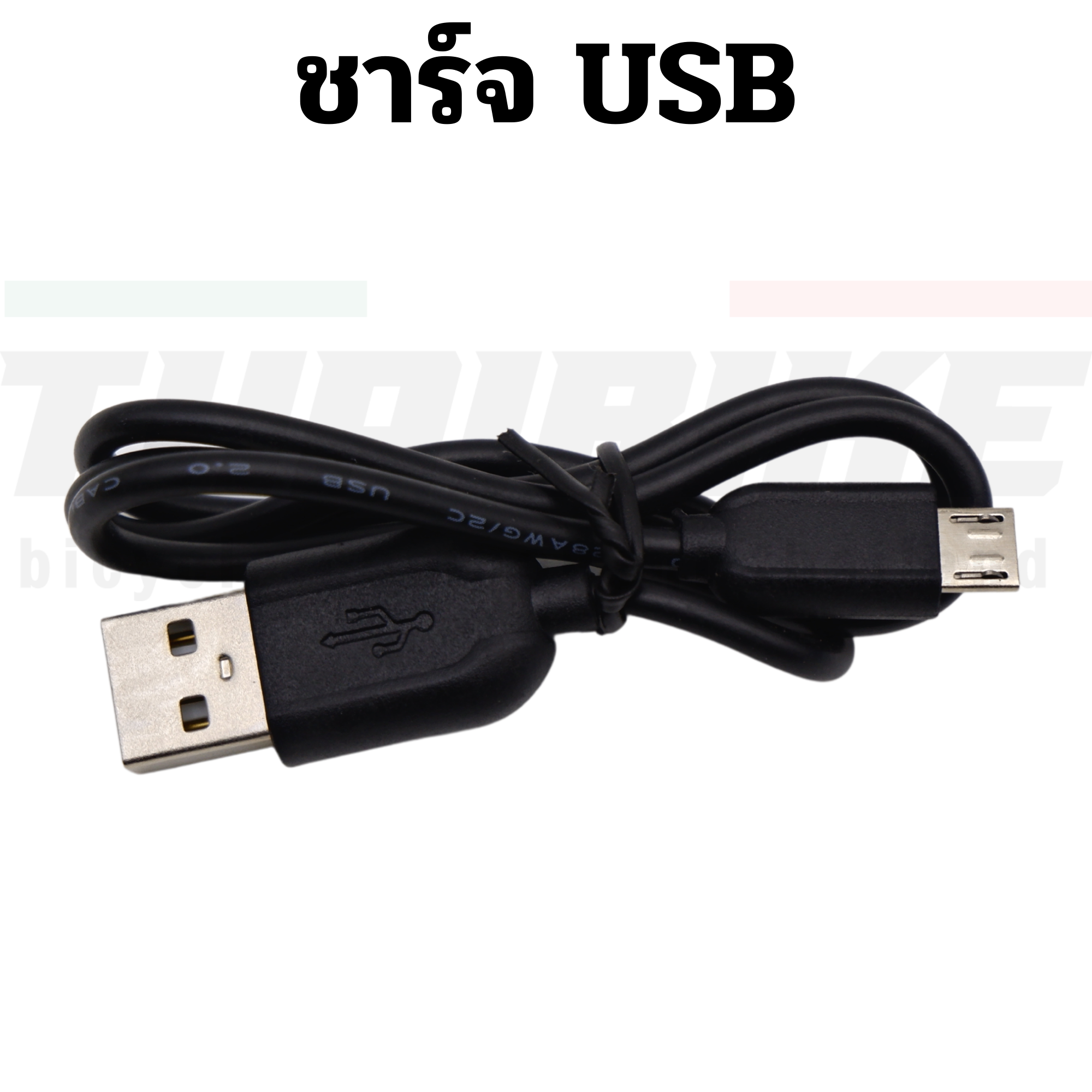 ไฟท้ายจักรยานสีสลับ MOON Chameleon-MK-2 USB rechargeable light