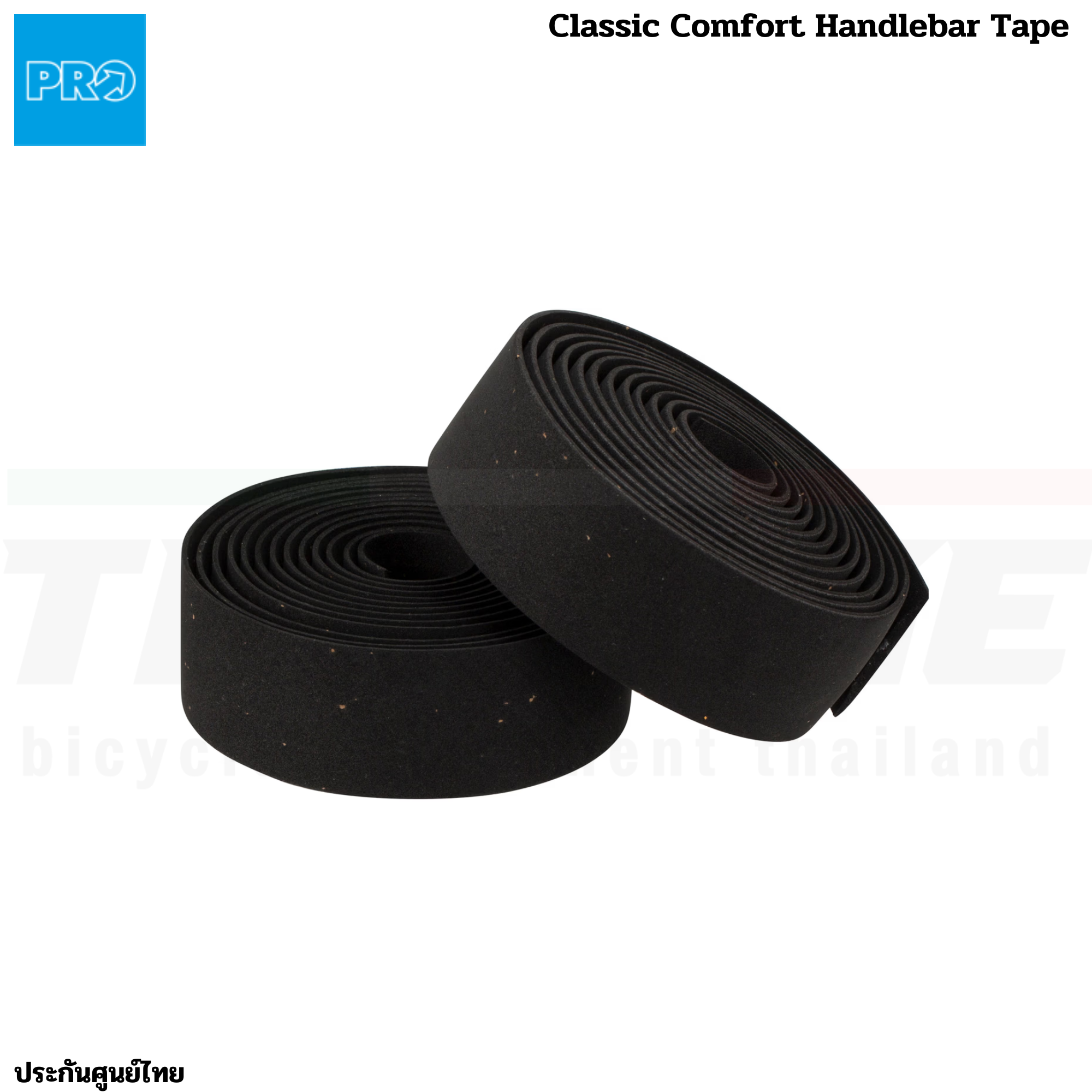 ผ้าพันแฮนด์จักรยาน SHIMANO PRO Classic Comfort Handlebar Tape