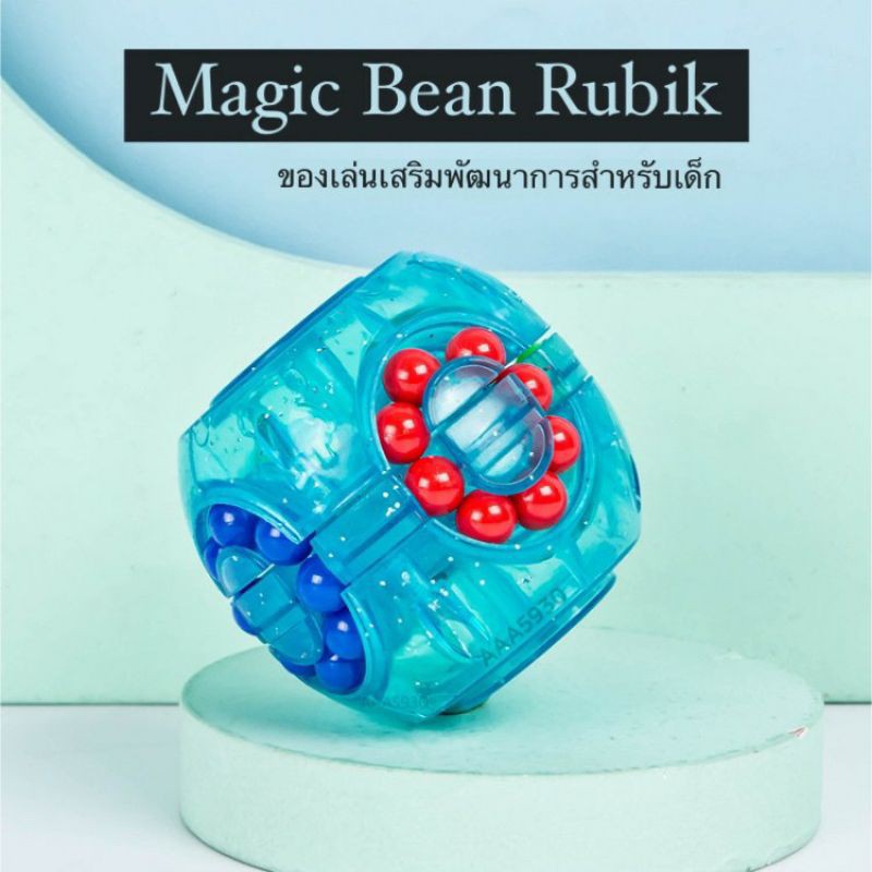 รูบิค รุ่นใหญ่ คิวบิก รูบิกของเล่น ของเล่นเด็ก พร้อมส่งจากไทย Fidget Spinner