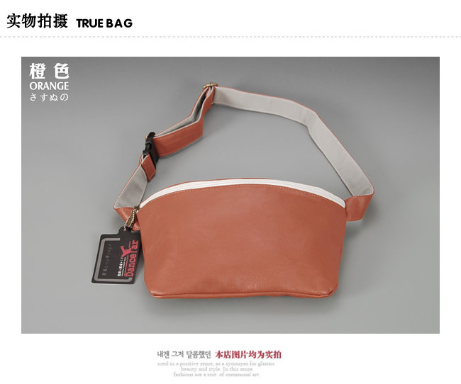 กระเป๋าแฟชั่น กระเป๋าคาดอด พร้อมส่ง หนังสีส้ม คาดเอวก็ได้ สายยาวปรับได้