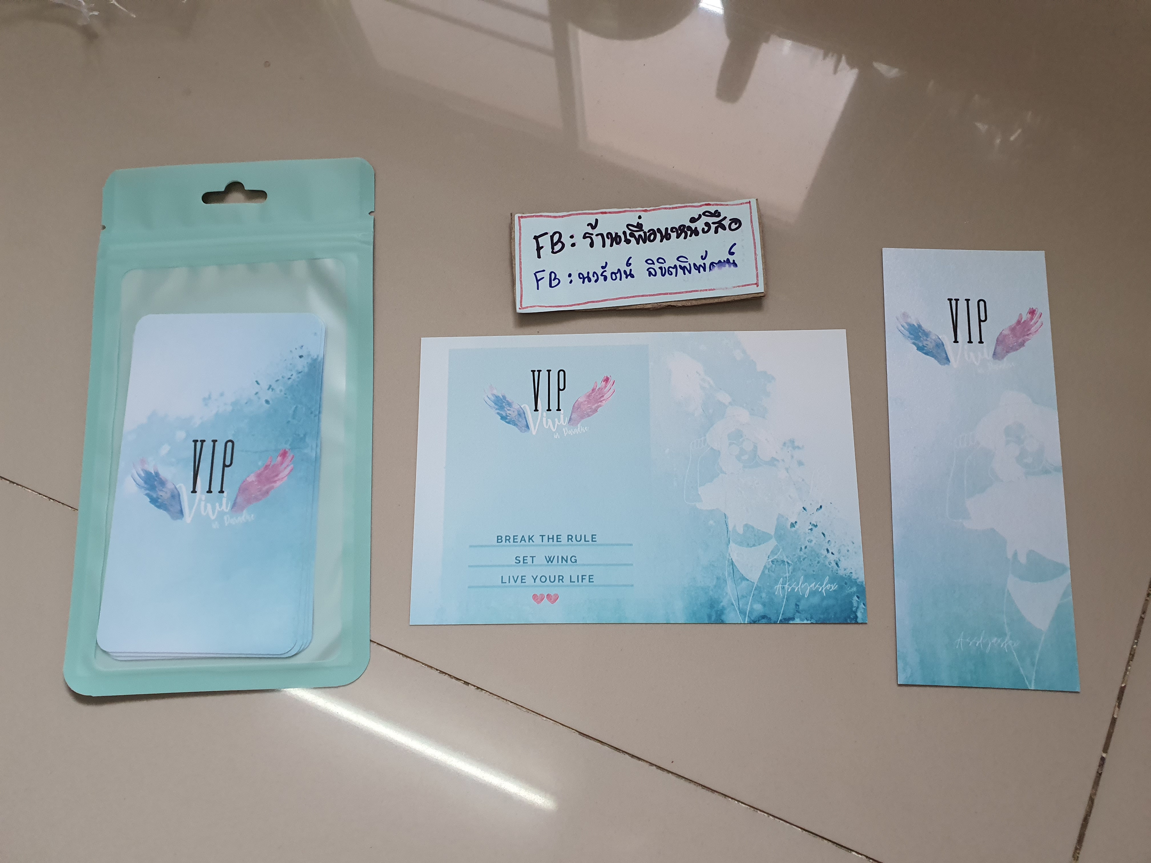 ที่คั่น+การ์ด VIP