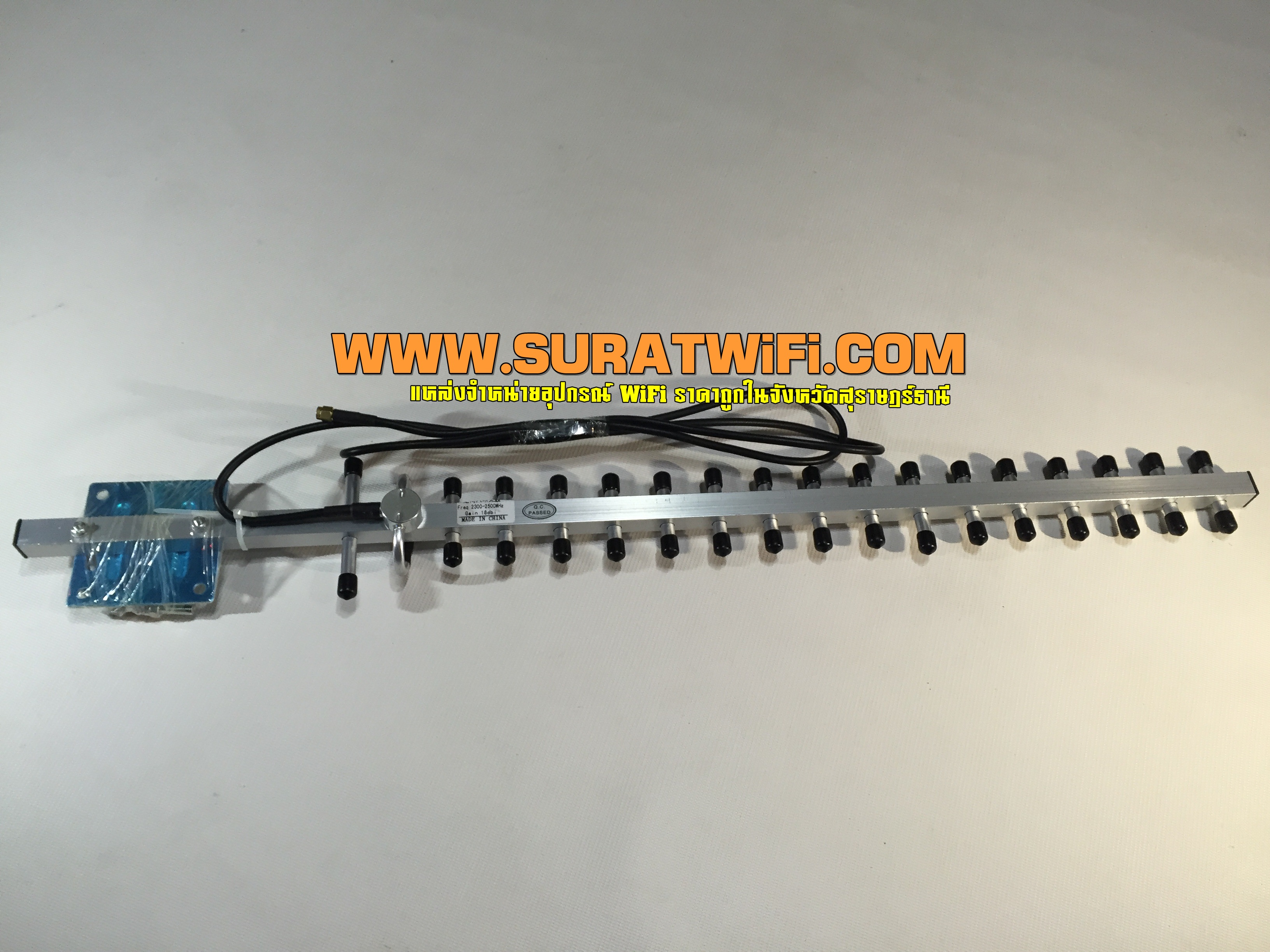 เสา Yagi 18 dBi ย่าน Wireless 2400-2500Mhz