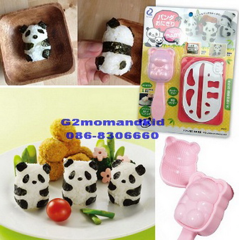 ++พร้อมส่ง++ ชุดกดข้าวปั้นเบบี้แพนด้าเป็นตัวพอดีคำ--พร้อมเพลทสำหรับตัดสาหร่ายตกแต่ง หู ตา จมูก แขน ขา (ราคาถูกแบบนี้เป็นสินค้าจากจีนนะคะ)