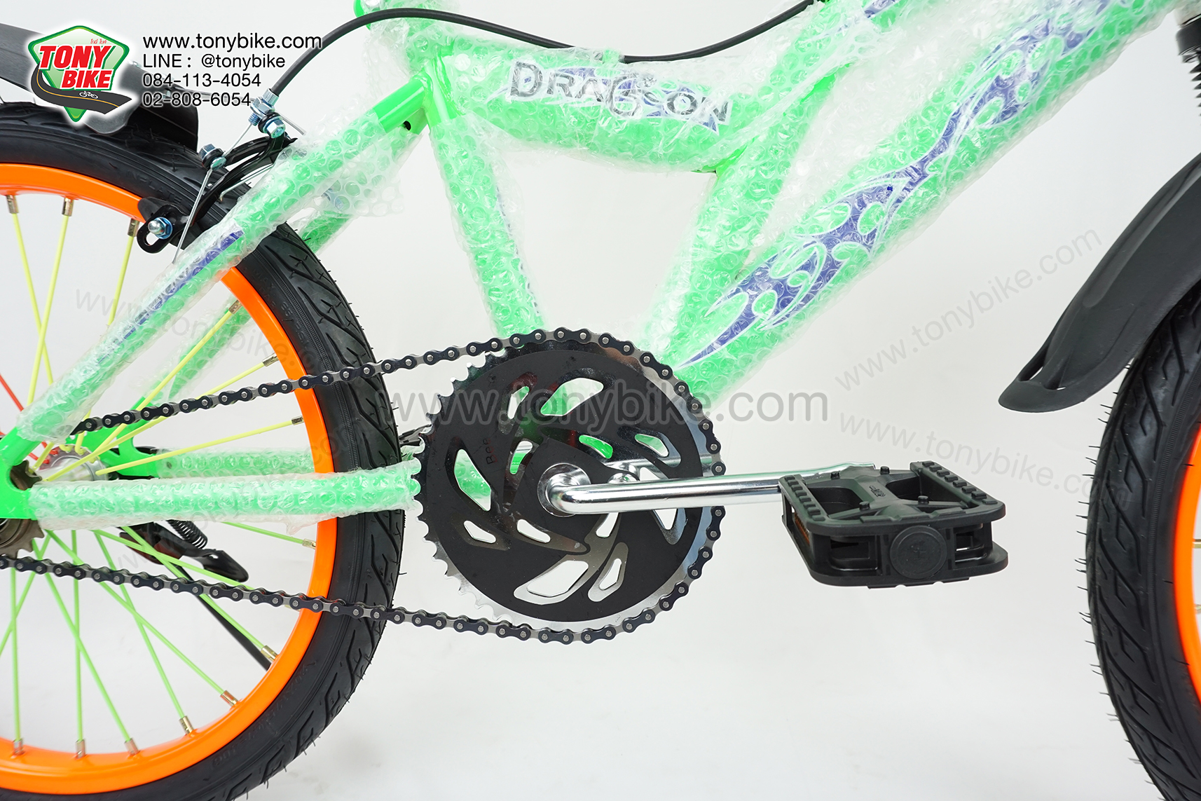 จักรยานเด็ก 20 นิ้ว มีโช้ค สีเขียว