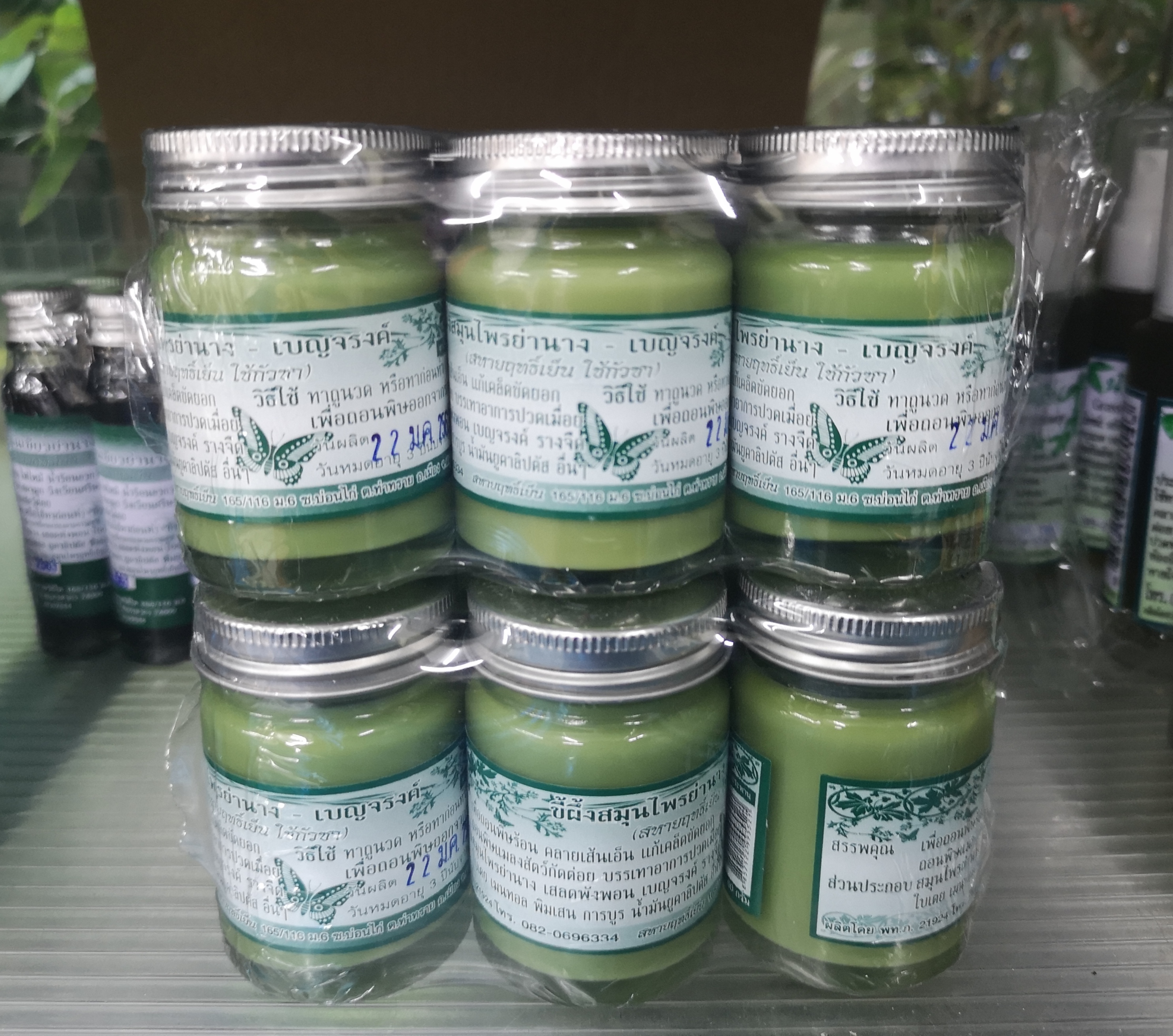 ขี้ผึ้งสมุนไพรย่านาง สหายฤทธิ์เย็น (Pack 60 g. x 6 ขวด)