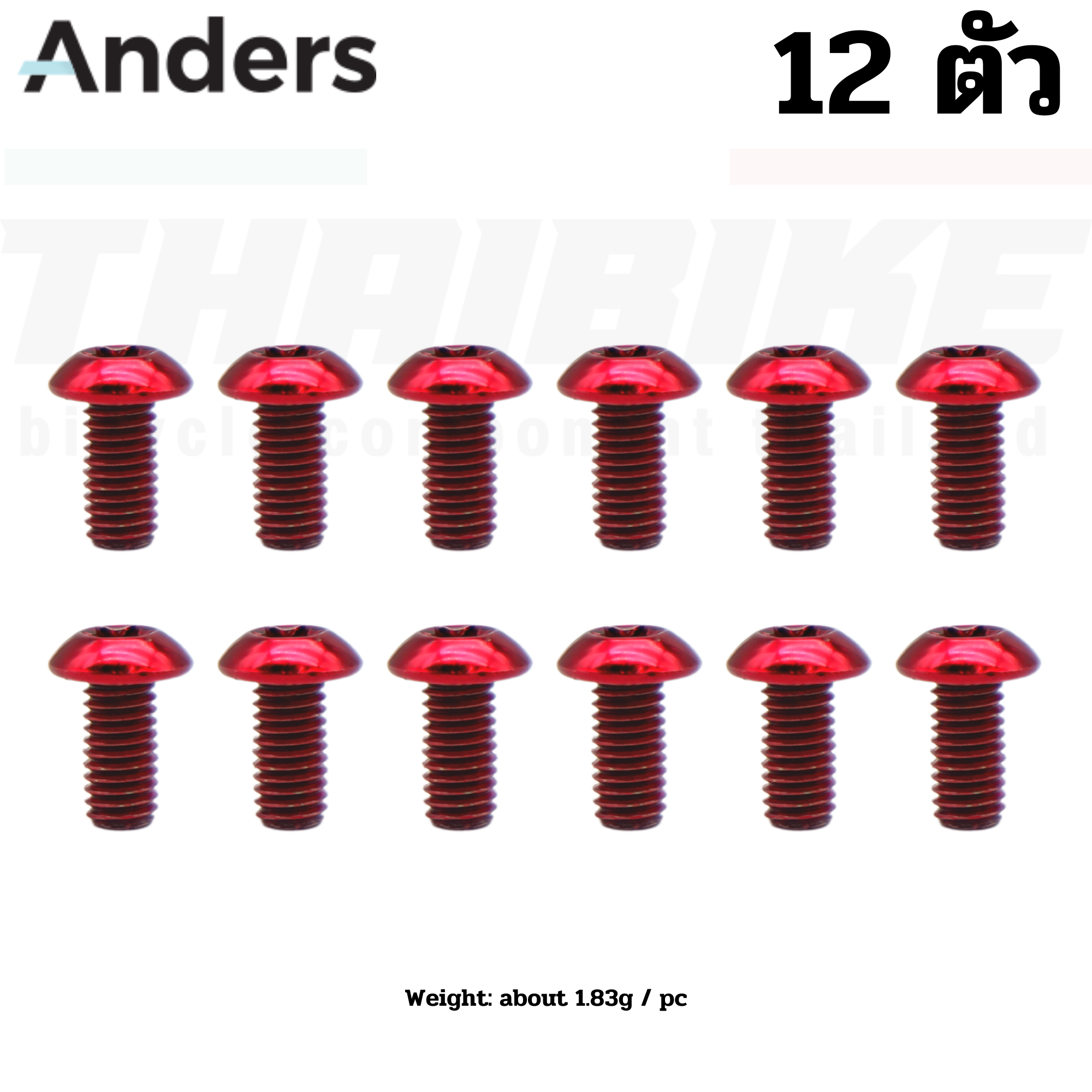 น็อตใบดิสจักรยาน ANDERS 10B21 alloy steel น้ำหนักเบา