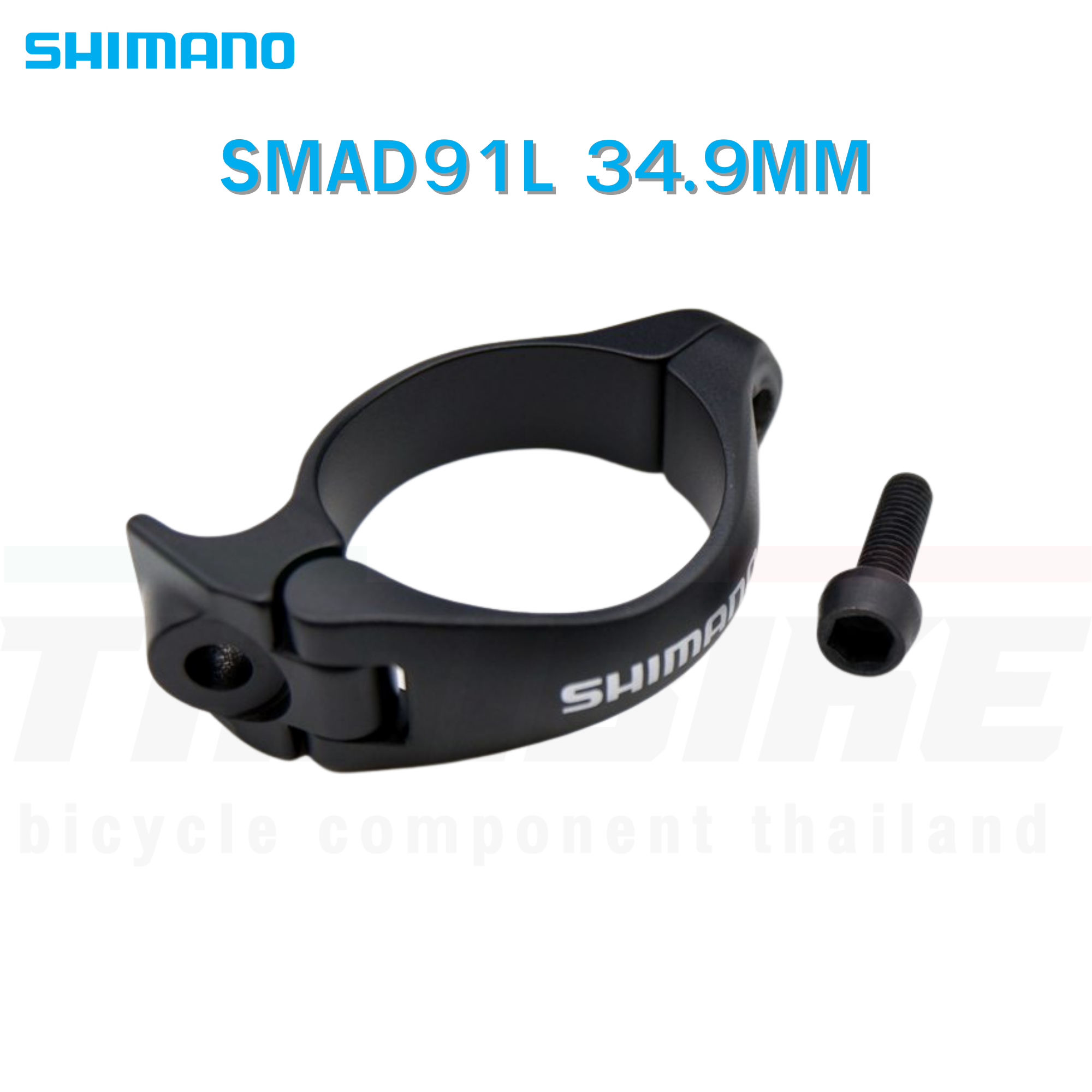 อแดปเตอร์แคล้มป์รัดสับจานจักรยาน SHIMANO DURA-ACE, SMAD91 SMAD15 SM-AD11