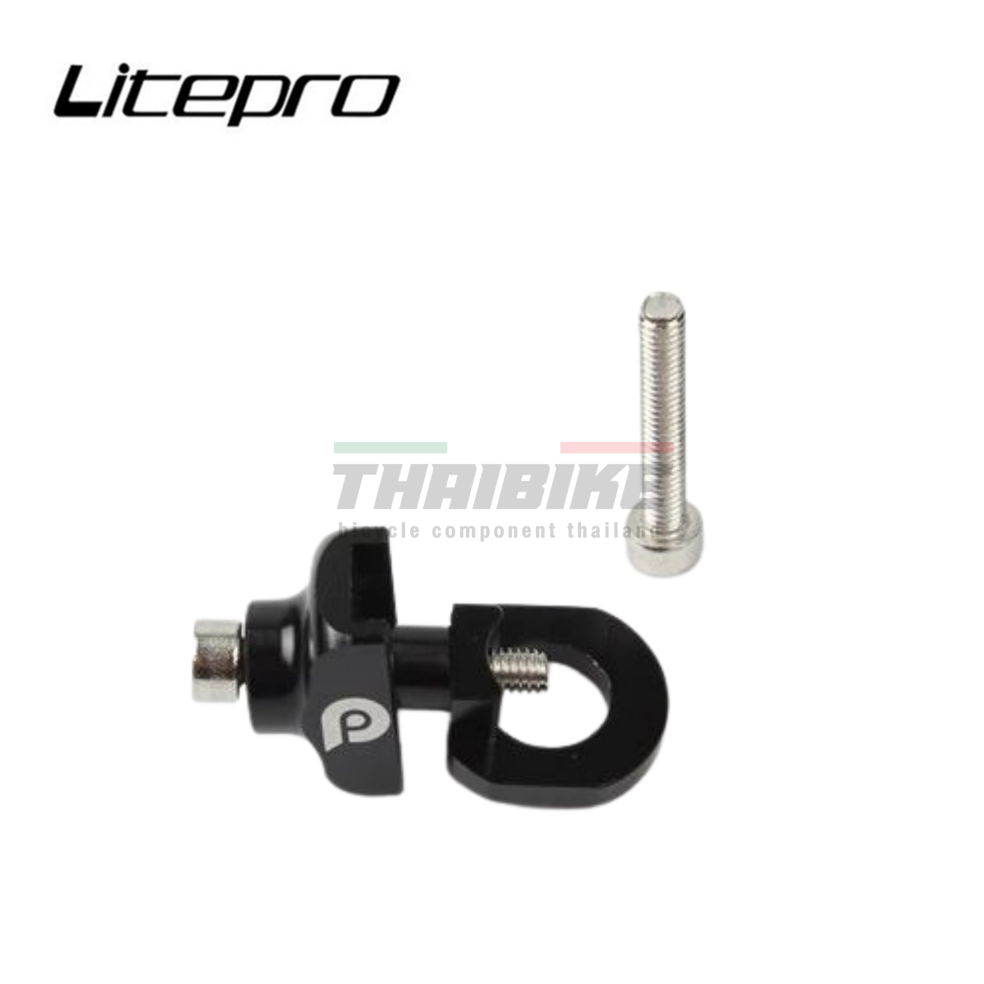 หางปลาตั้งโซ่ LITEPRO จักรยาน (ราคาต่ออัน)