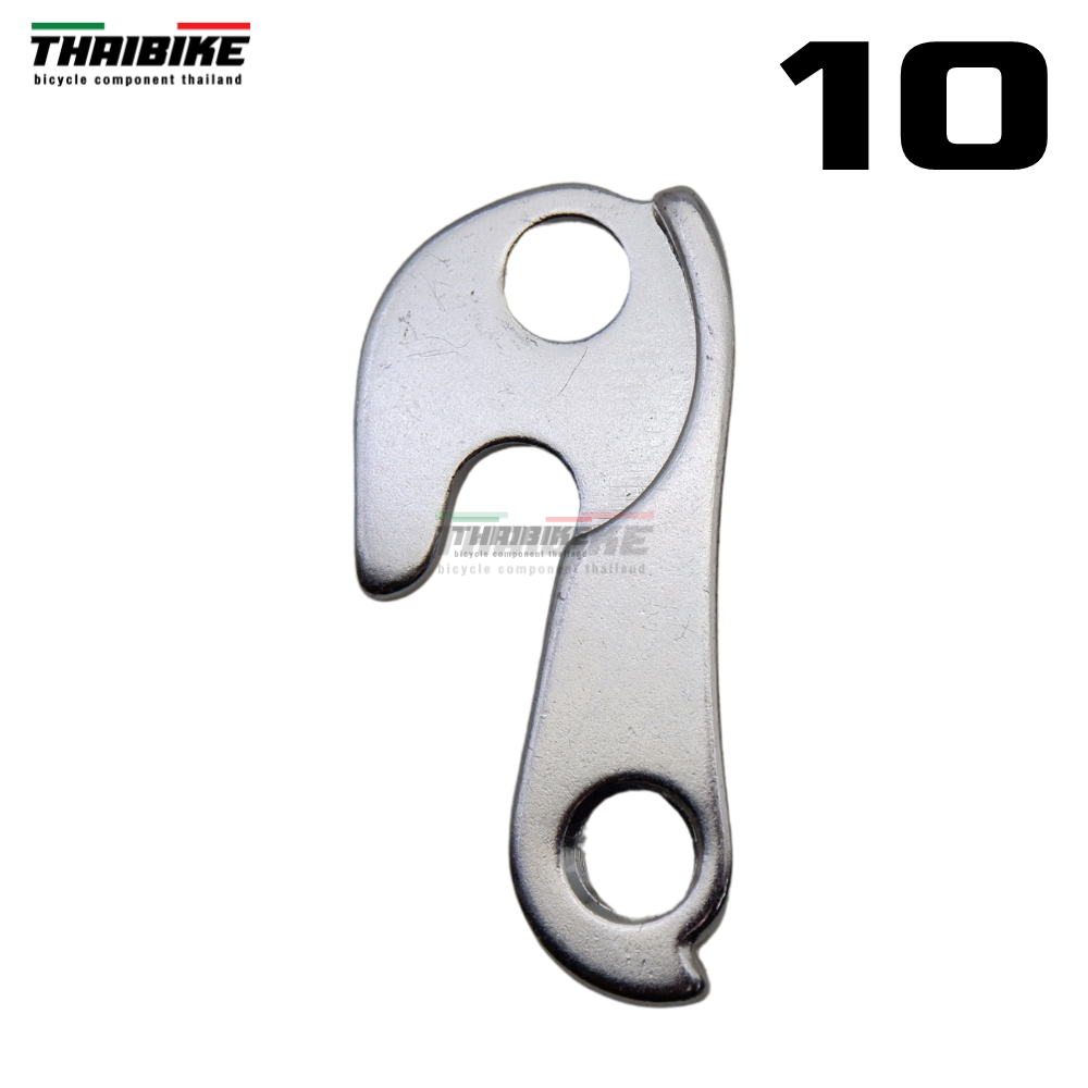 DROPOUT ดรอพเอาท์ ใส่จักรยาน ขาเกี่ยวตีนผีจักรยาน ตะขอตีนผี