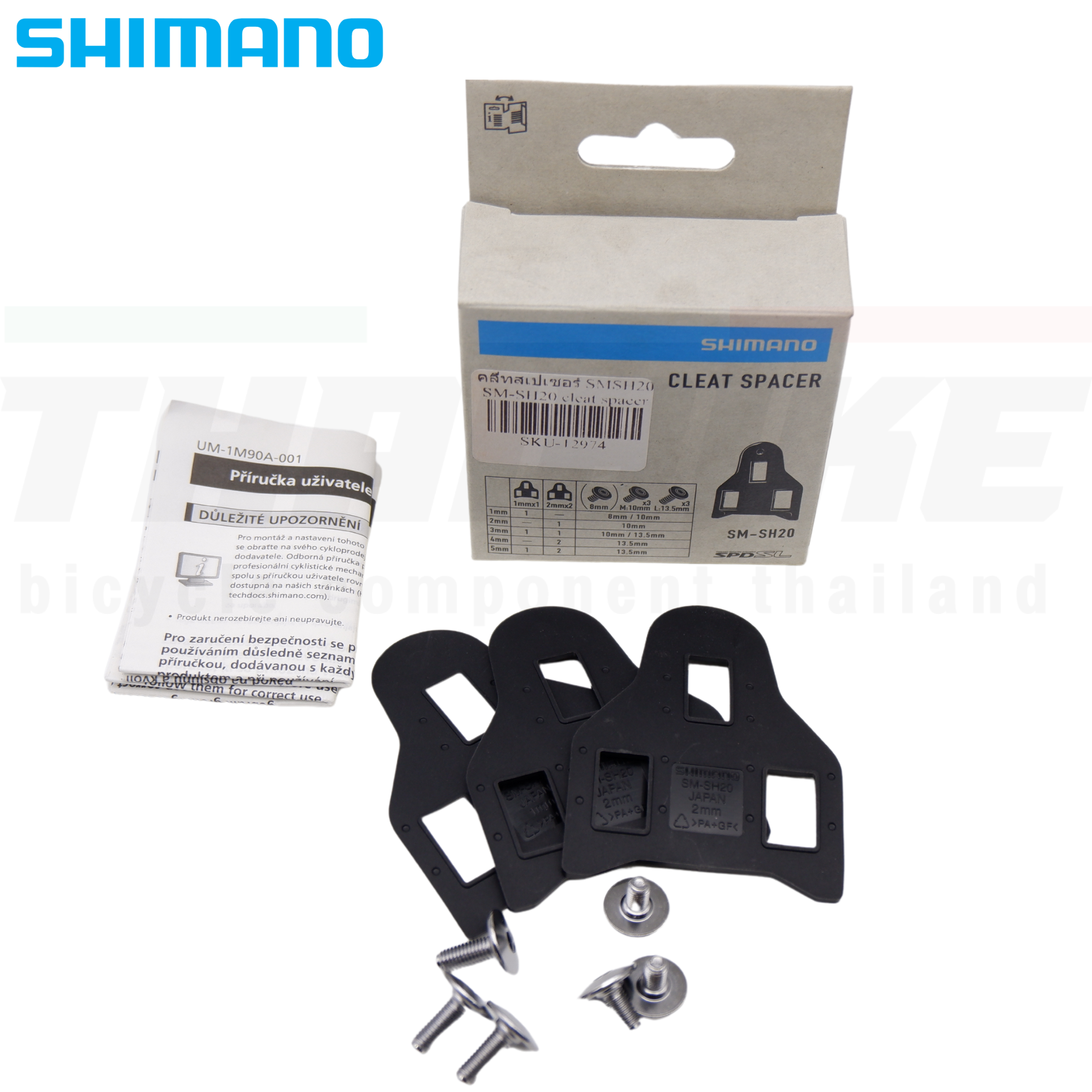 คลีทสเปเซอร์รองคลีทรองเท้าเสือหมอบ SHIMANO SMSH20 SM-SH20 cleat spacer