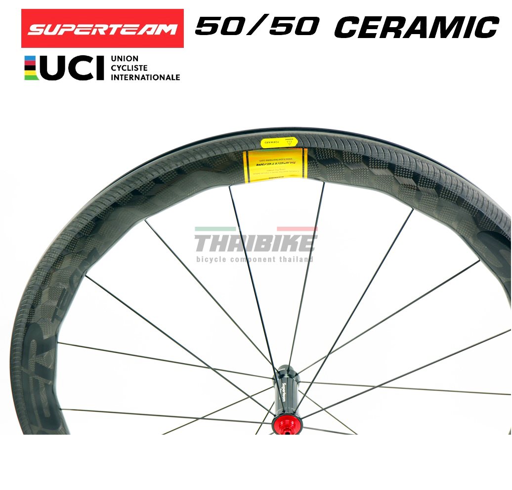 ล้อจักรยานเสือหมอบคาร์บอน SUPERTEAM CURVE PRO CERAMIC ล้อที่เร็วที่สุด