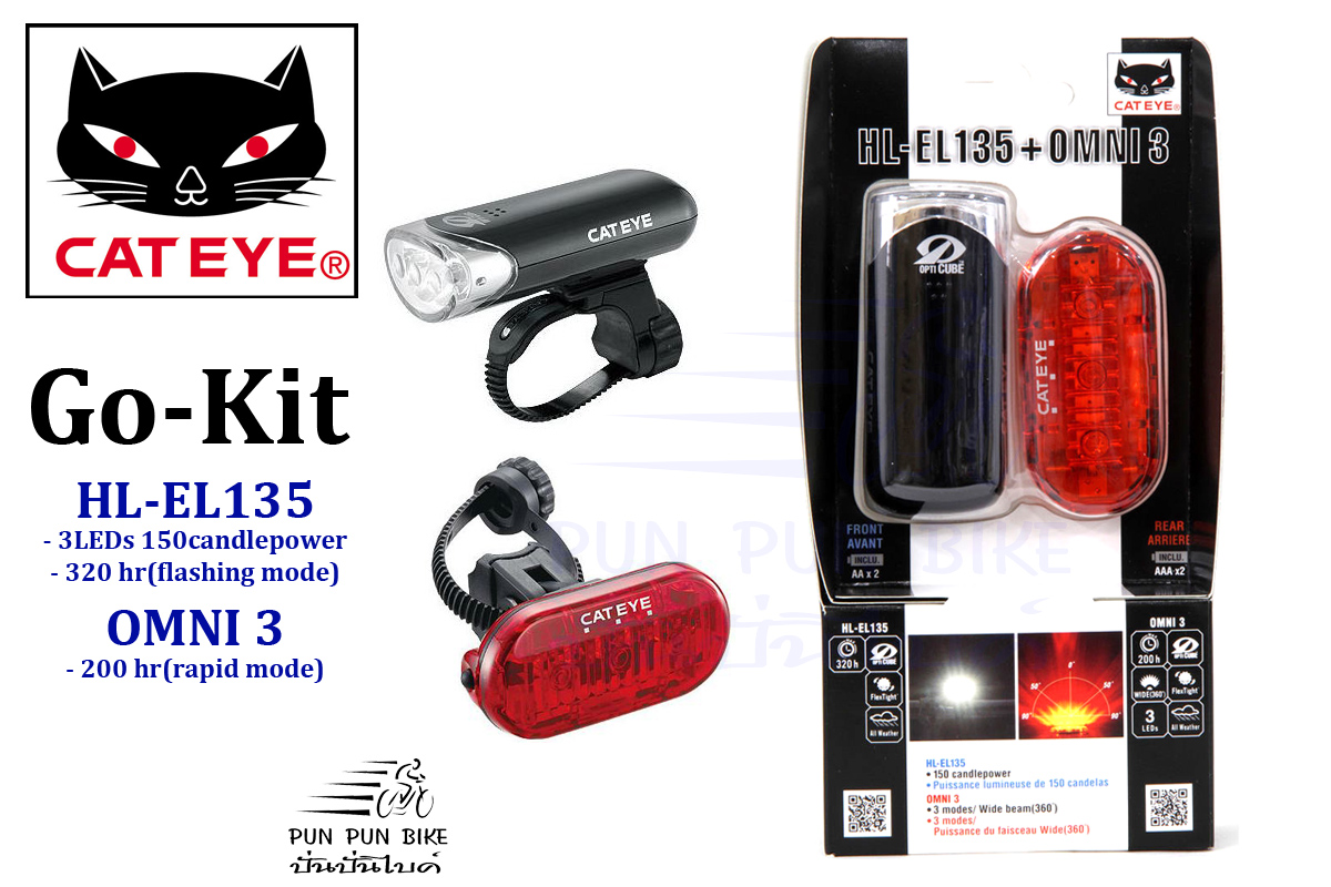 CATEYE : ชุดไฟหน้า + ไฟหลัง (HL-EL135+Omni 3)