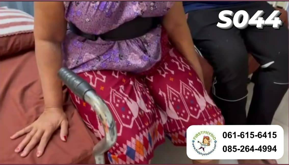 เข็มขัดช่วยเดิน (Safety Belt)