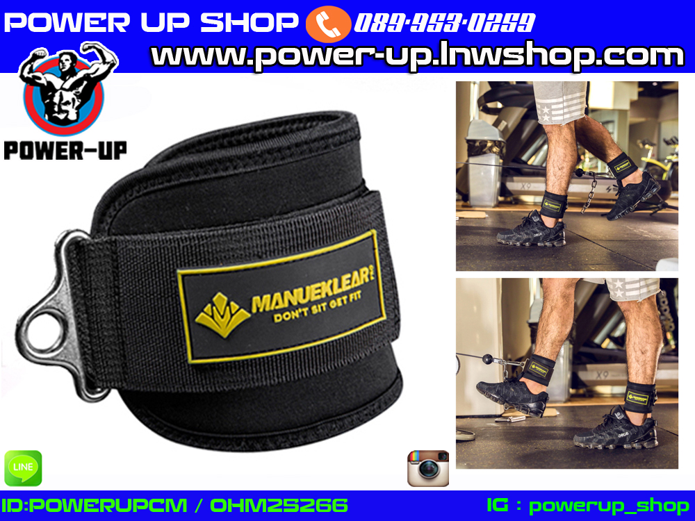 สายรัดข้อเท้า Manu (ใช้กับเครื่องสลิง) Ankle strap with sling