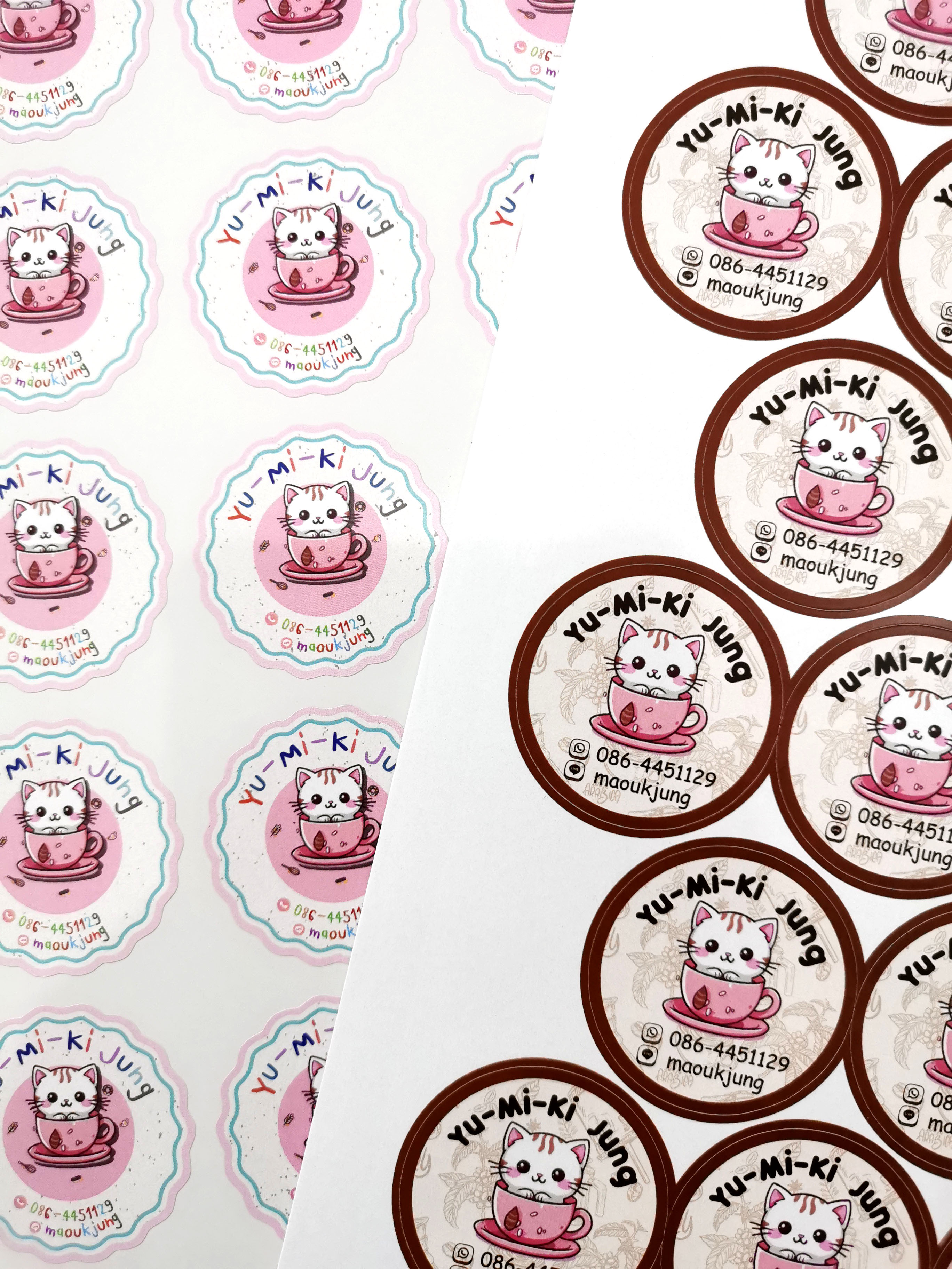 ออกแบบสติกเกอร์, ออกแบบฉลากสินค้า