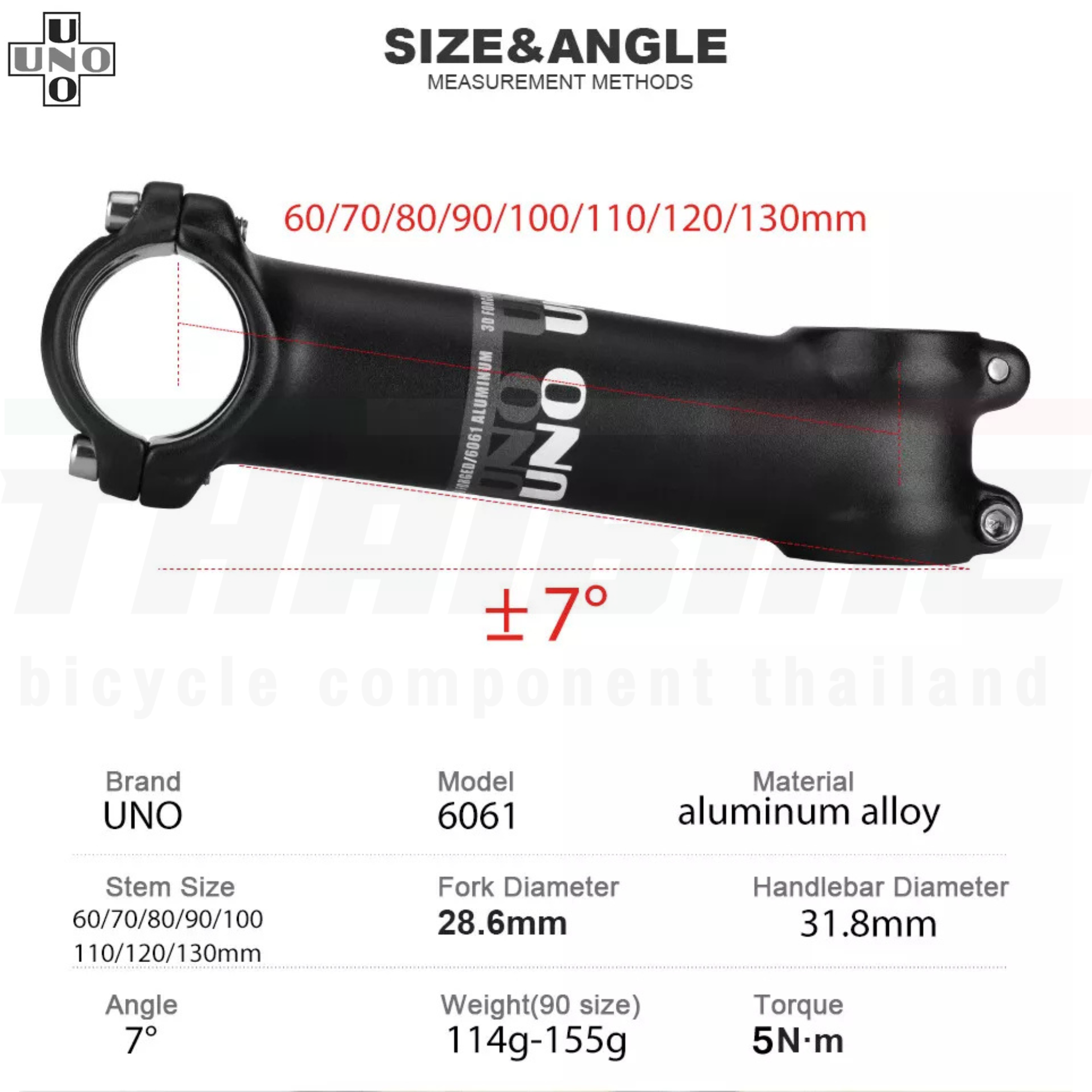 สเต็มจักรยานตัวเบา UNO ±7 องศา MTB Road Bike Bicycle bar Stems 31.8X60-130mm