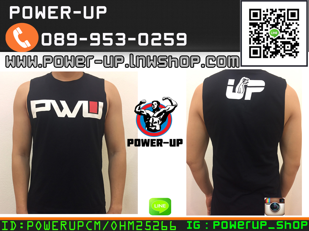 เสื้อกล้าม ออกำลังกาย ฟิตเนส PWU