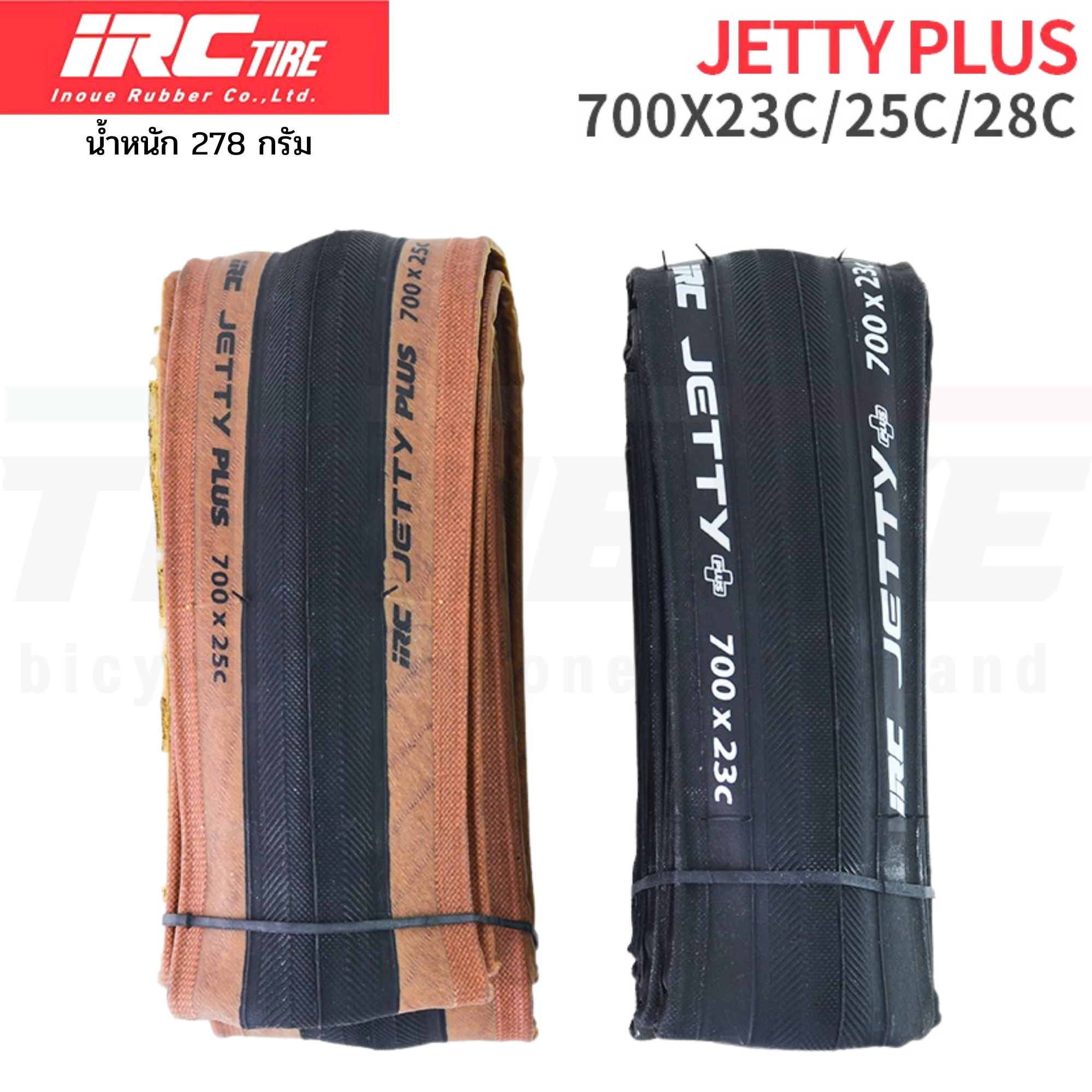 ยางนอกจักรยานเสือหมอบ IRC JETTY PLUS 700X25 700X28