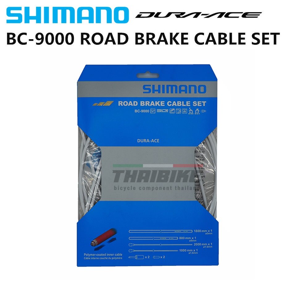ชุดสายเบรคจักรยานเสือหมอบ SHIMANO BC-9000, Polymer Coated ครบชุดหน้าและหลัง