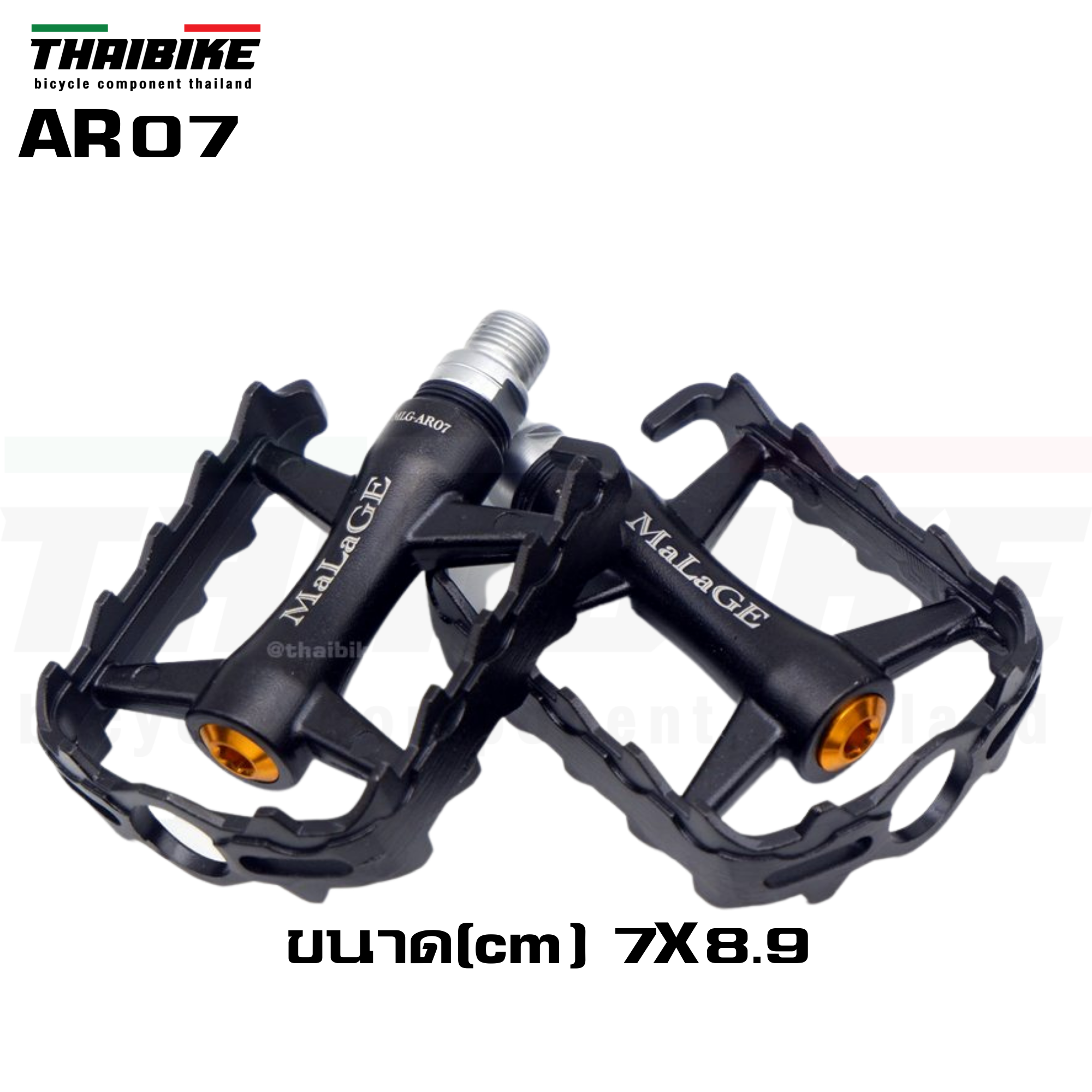 บันไดจักรยานแบบริ่ง MALAGE AR07 ลื่น เบา ทน