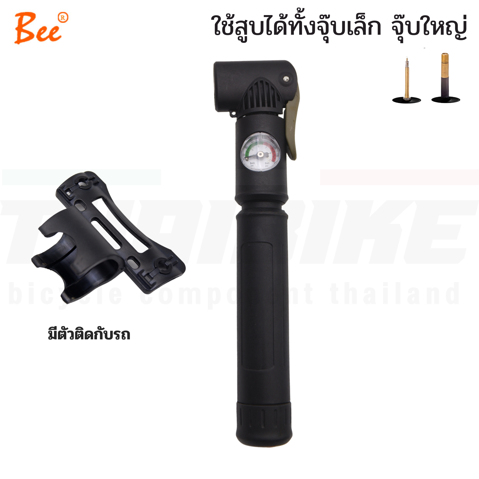 สูบจักรยานแบบพกพา BEE รุ่น TB21-12 มีเกจ์วัดลมในตัว สูบได้ 2 หัว