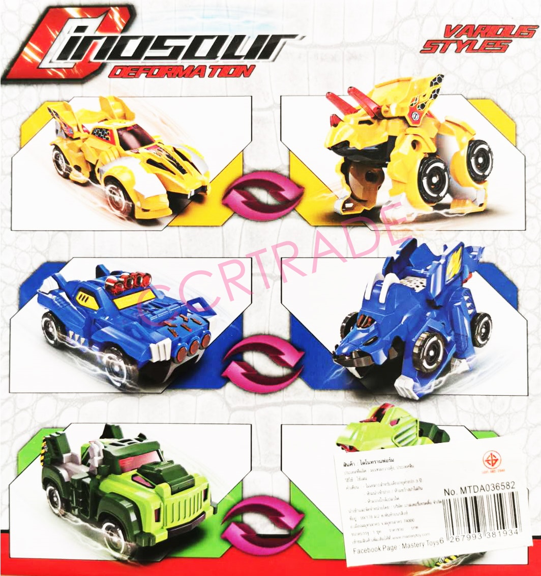 รถแปลงร่างไดโนเสาร์กล่อง 10.5x16 ซม.(1x3)