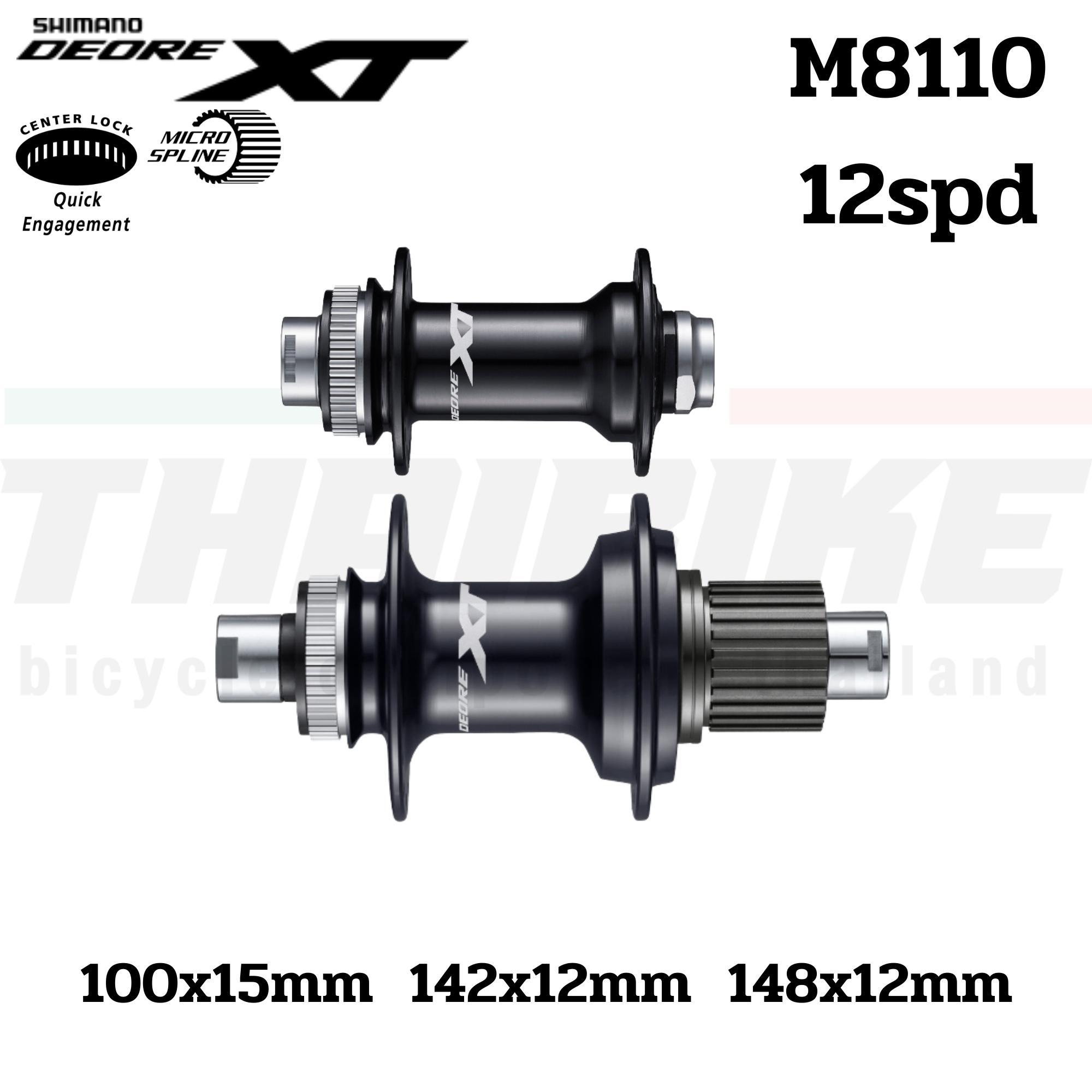 ดุมดิสเบรคจักรยาน SHIMANO XT, M8110 ดุมหน้า 100/110 ดุมหลัง 142/148
