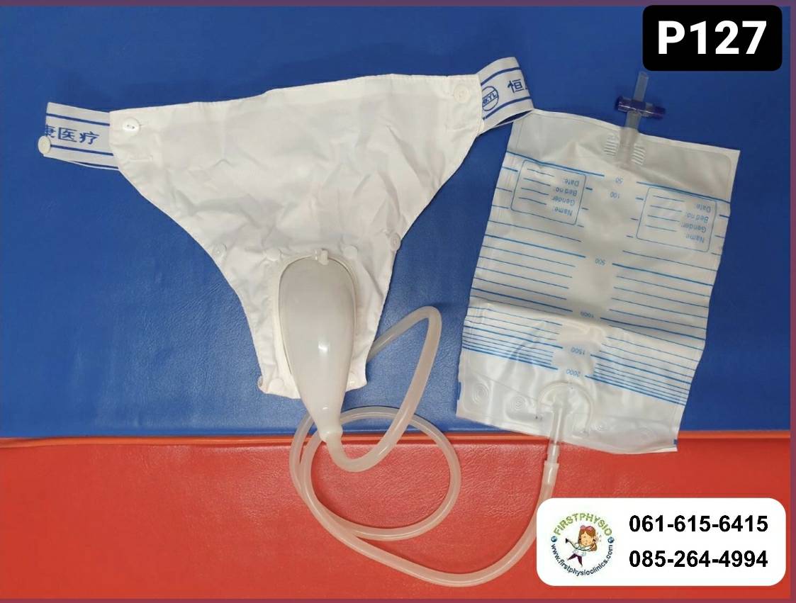 ชุดถุงครอบปัสสาวะ/ถุงปัสสาวะชาย/ถุงเก็บปัสสาวะซีลีโคน