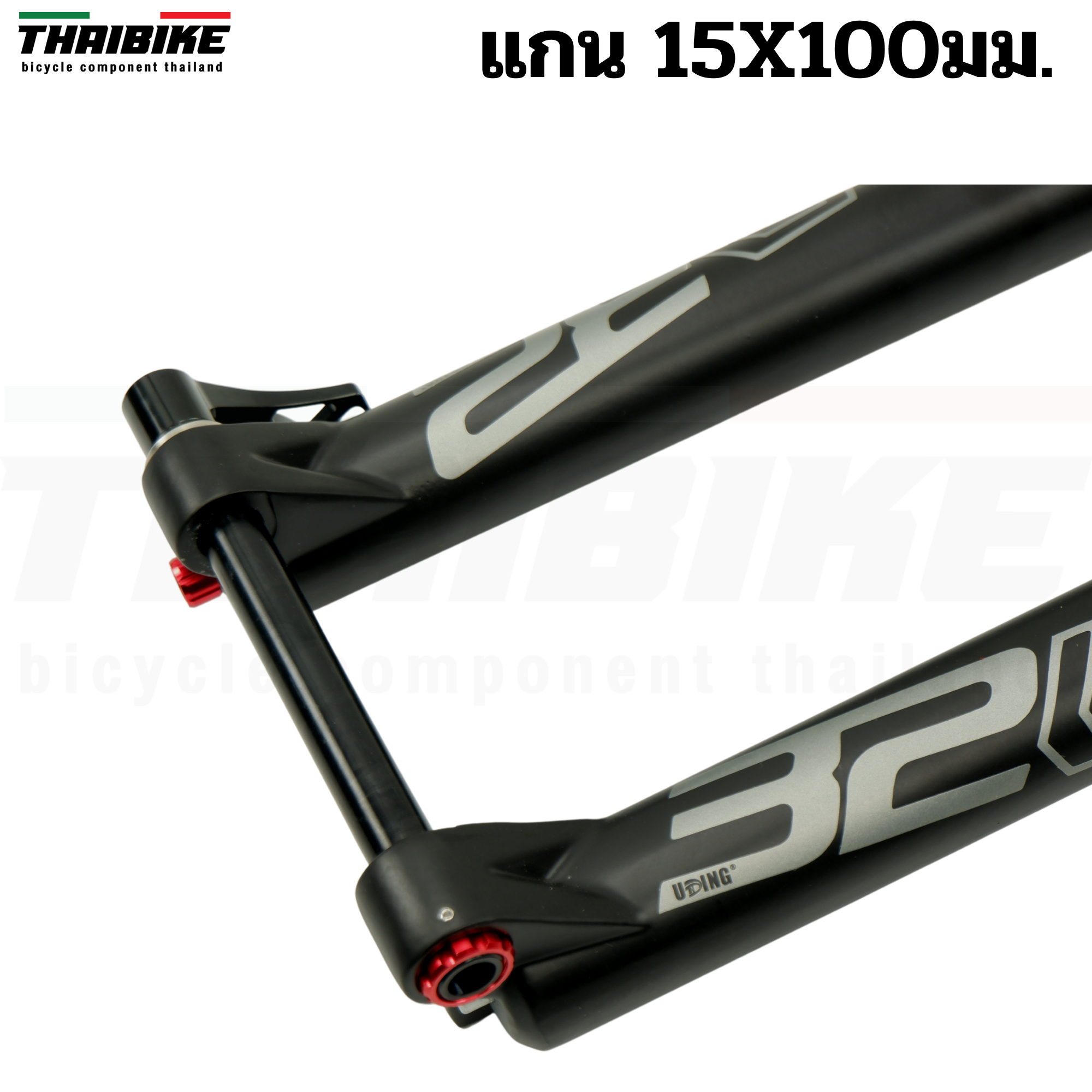 โช๊คลมจักรยานแมกนีเซี่ยม ยี่ห้อ UDING 27.5 / 29er Supension Air Vacuum แกน 9 แกน15