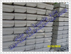 ขอบคันหิน 100 ซม.