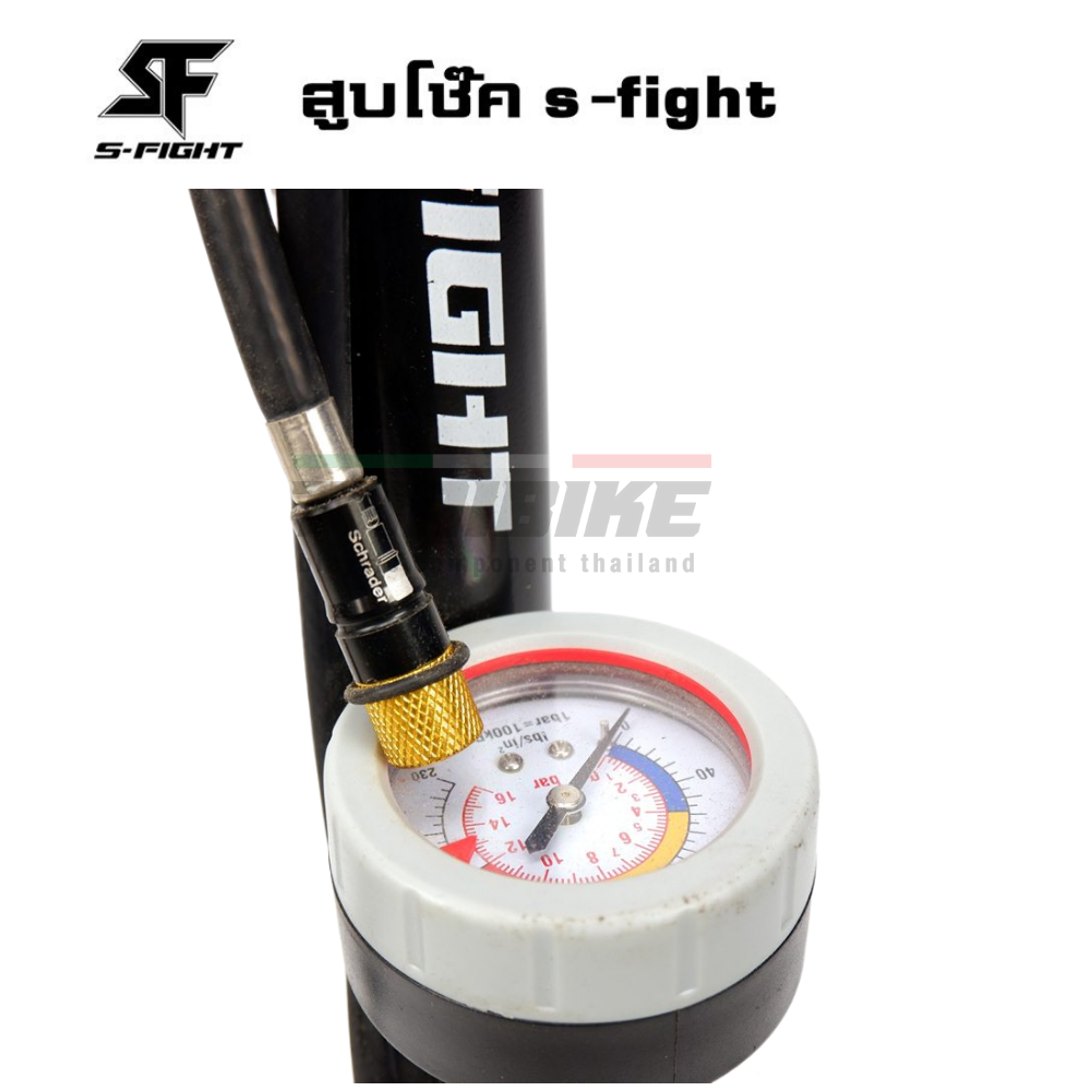 สูบตั้งพื้น สูบจักรยาน สูบโช๊ค s-fight อัดได้ถึง 230 psi