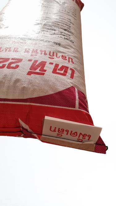 KT222A -S อาหารปลากินพืชกลาง ปลารวม โปรตีน 15.5 %