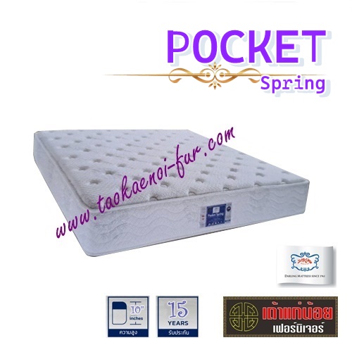 POCKET SPRING ที่นอนพ๊อกเก็ตสปริง