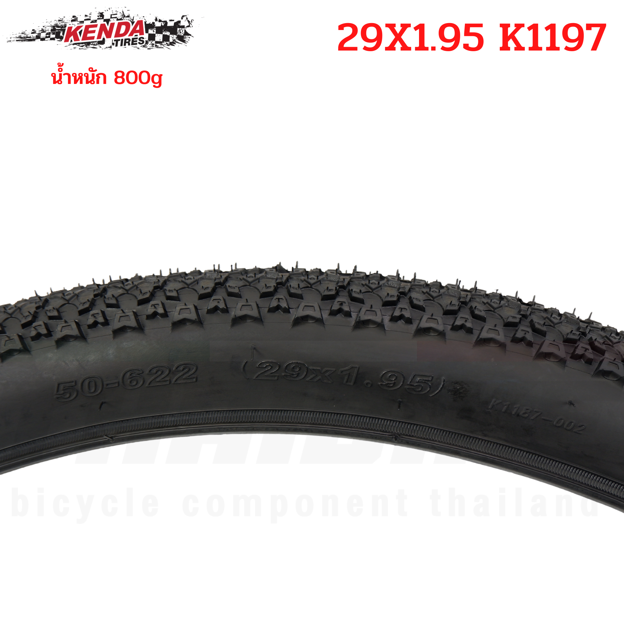 ยางนอกจักรยานเสือภูเขาขอบลวด KENDA 27.5X1.95 29X1.95 K1187 K1153