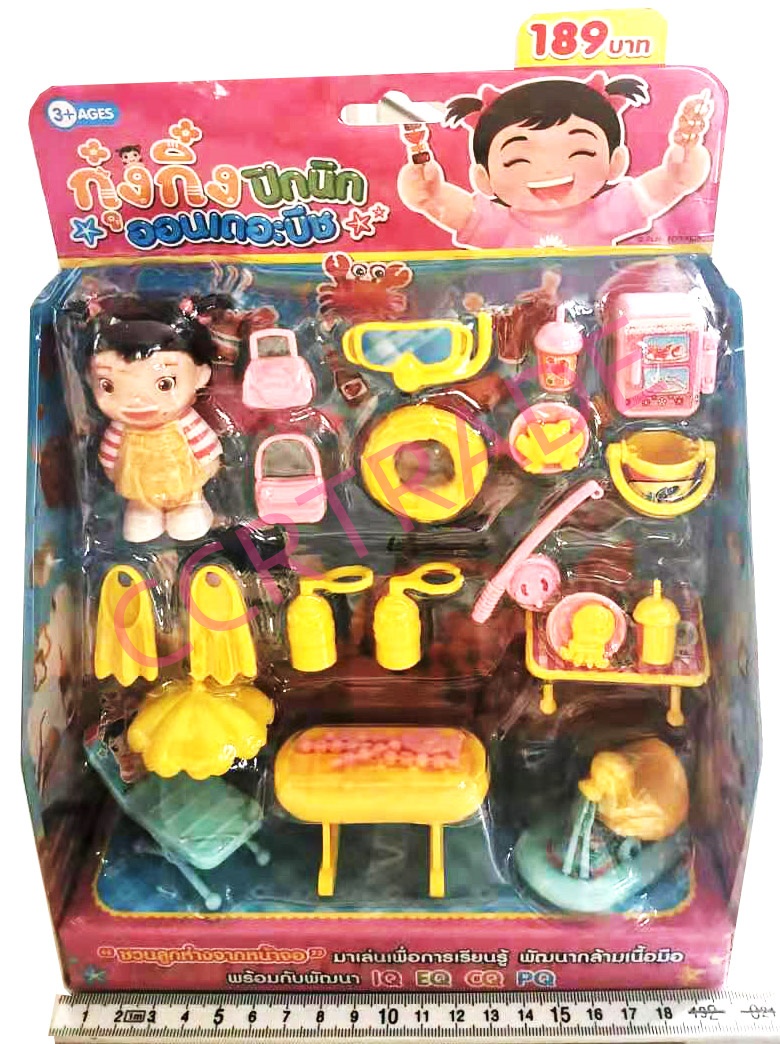 เซ็ทกุ๋งกิ๋งปิคนิกออนเดอะบีชแผงครอบ 20.5x28 ซม.(ลิขสิทธิ์แท้)(1x3)