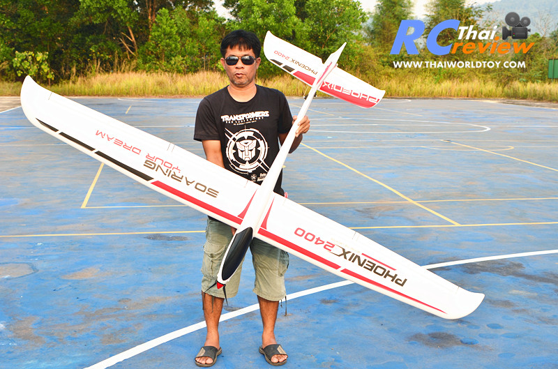Volantex 759-3 Phoenix 2400 Wingspan เครื่องบินบังคับ
