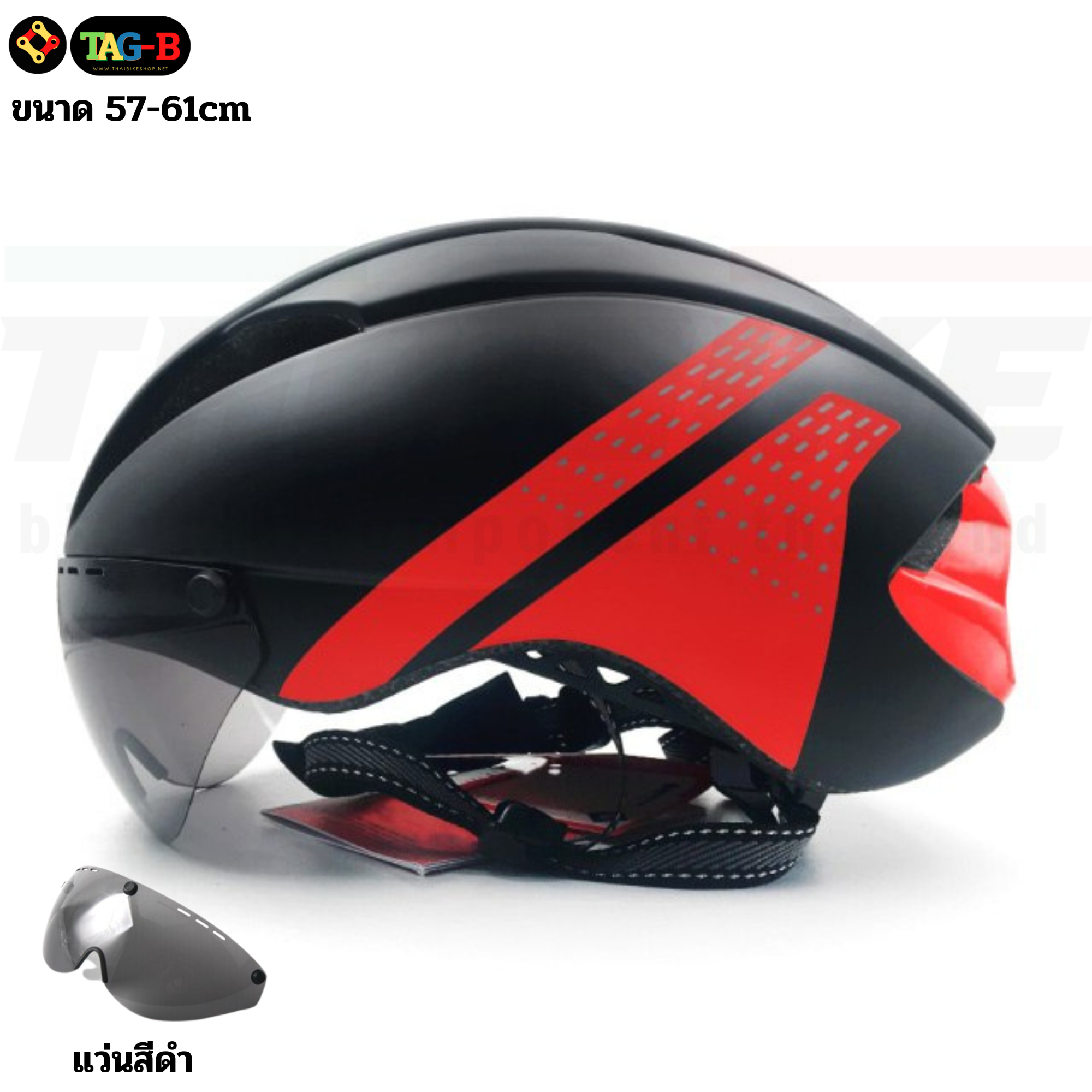 หมวกกันน็อคจักรยานมีแว่น THAIBIKE BOY SUPER D CIGNA หมวกแว่น หมวกจักรยาน