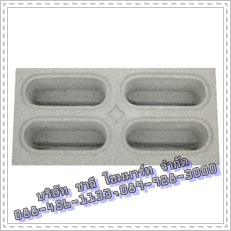 ช่องลมสี่ช่องกลม