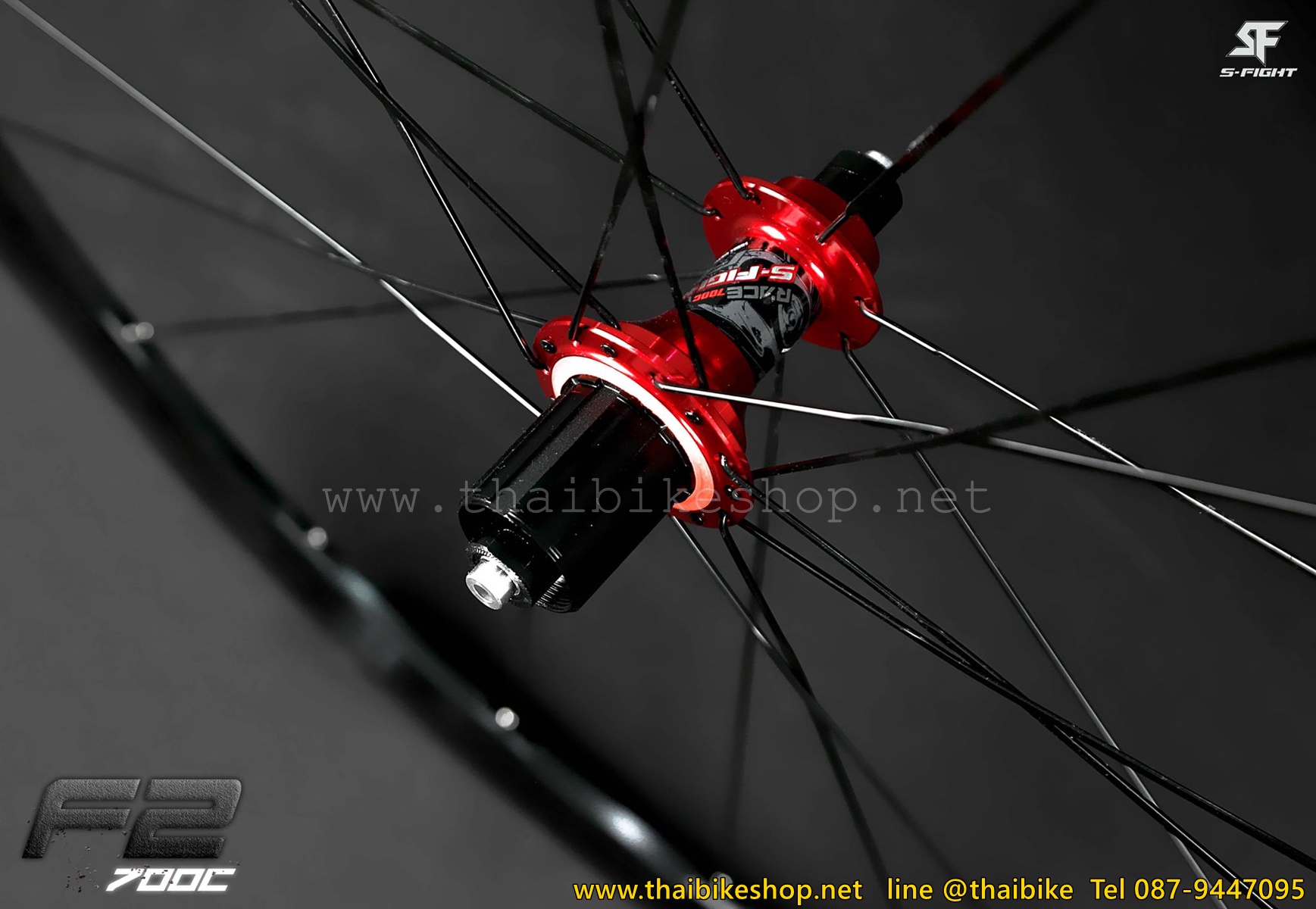 ล้อจักรยานเสือหมอบ 700C ยี่ห้อ S-Fight รุ่น F2