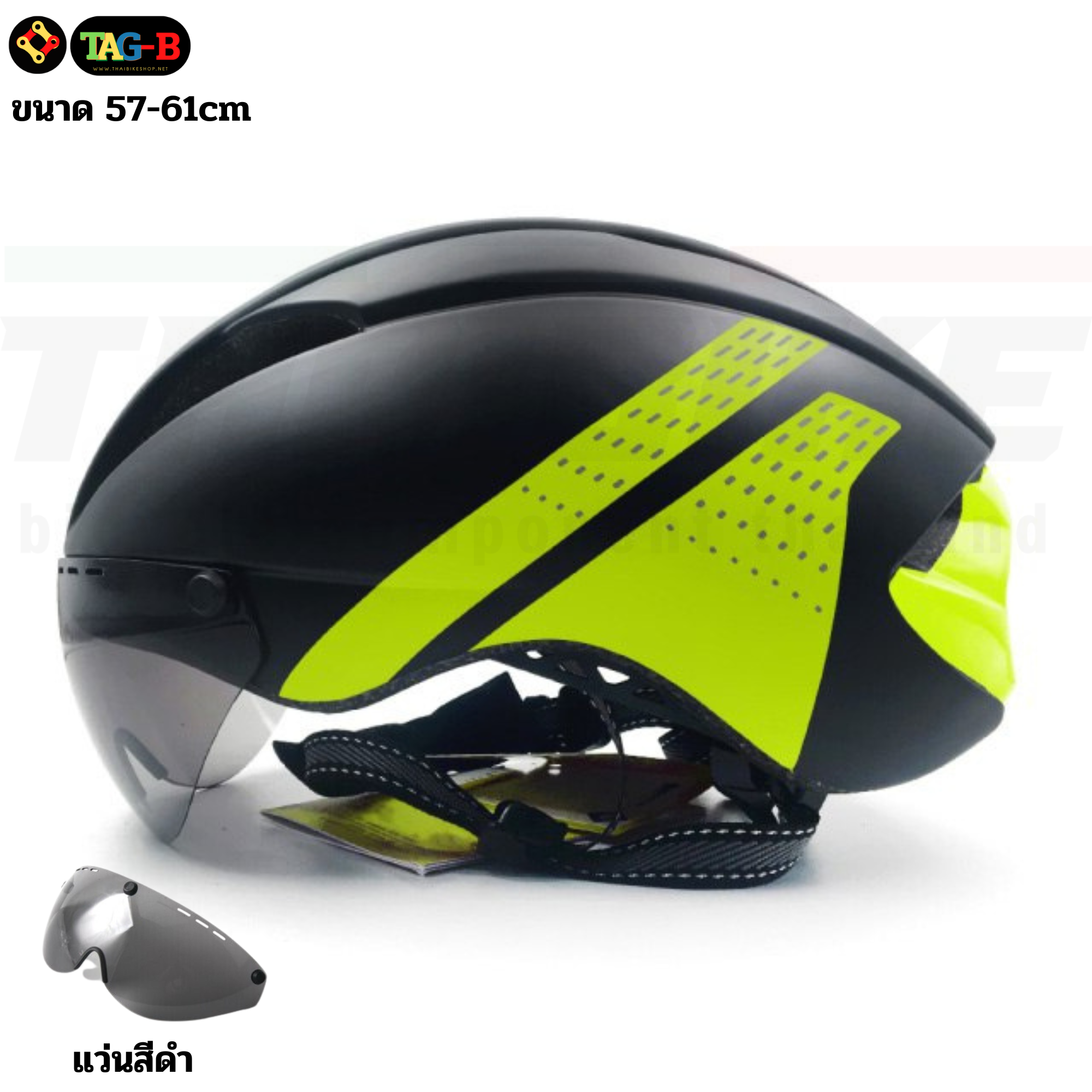 หมวกกันน็อคจักรยานมีแว่น THAIBIKE BOY SUPER D CIGNA หมวกแว่น หมวกจักรยาน