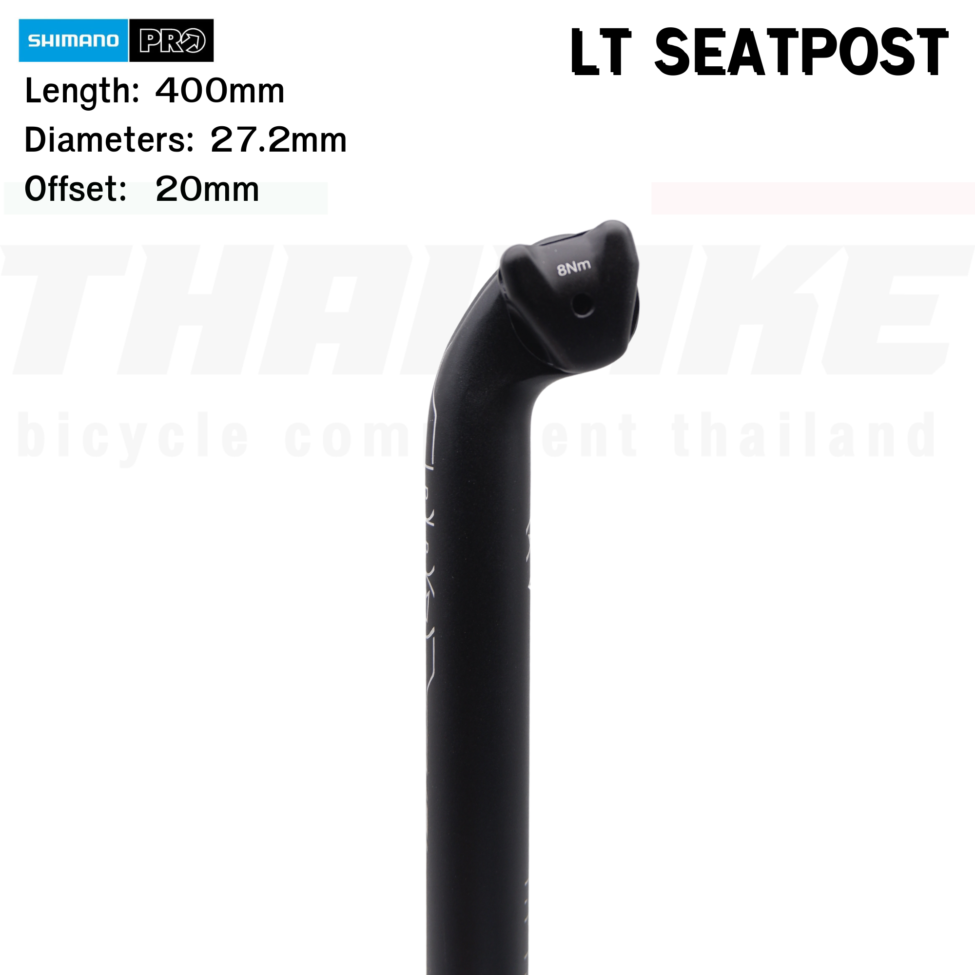 หลักอานจักรยานแบบอลูมิเนียม SHIMANO PRO LT ขนาด 27.2/31.6 OFFSET0/20